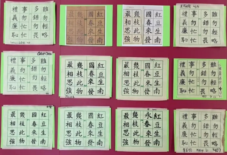 圖為2025年秋季書法比賽獲獎作品