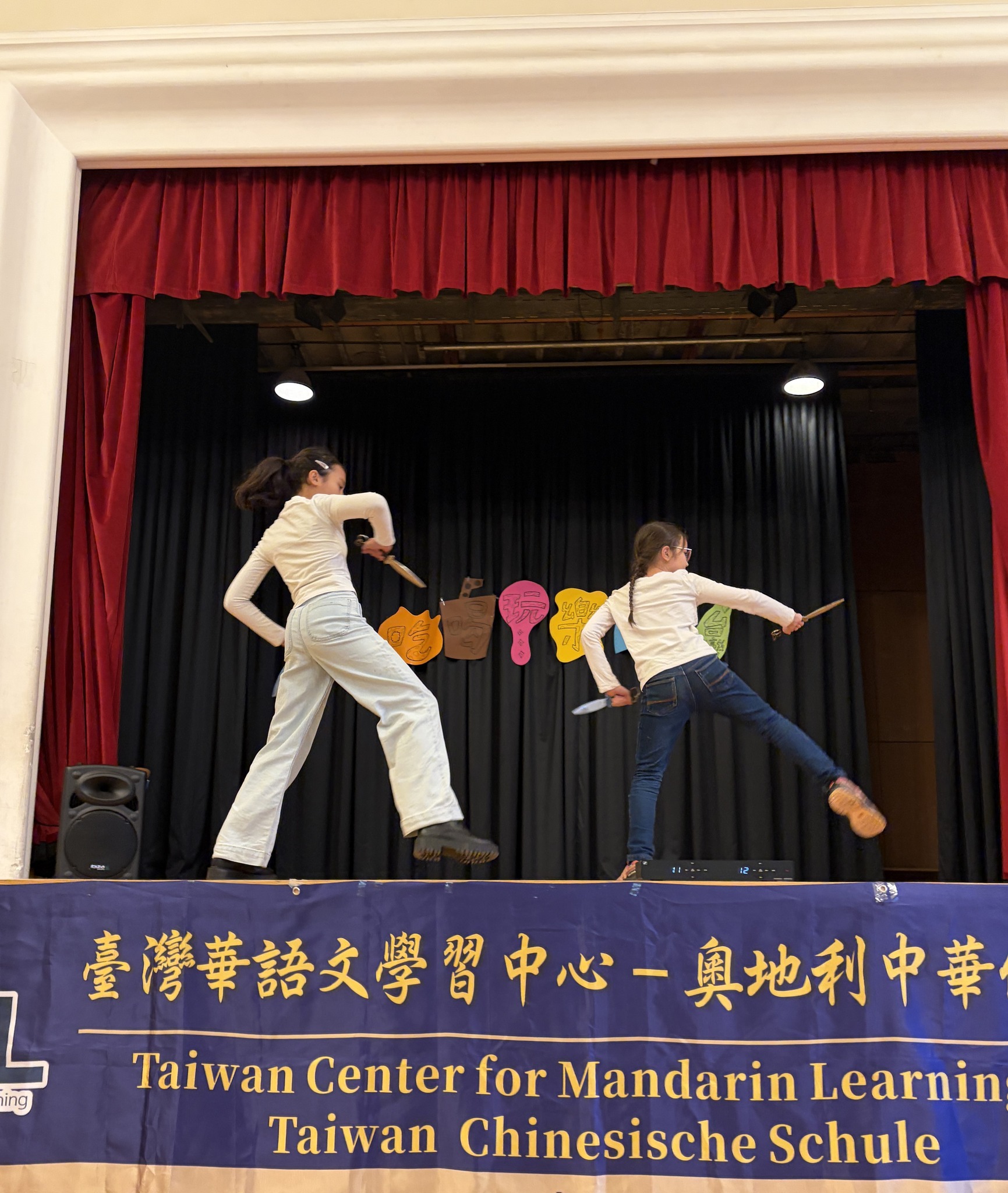 學習成果自信展現