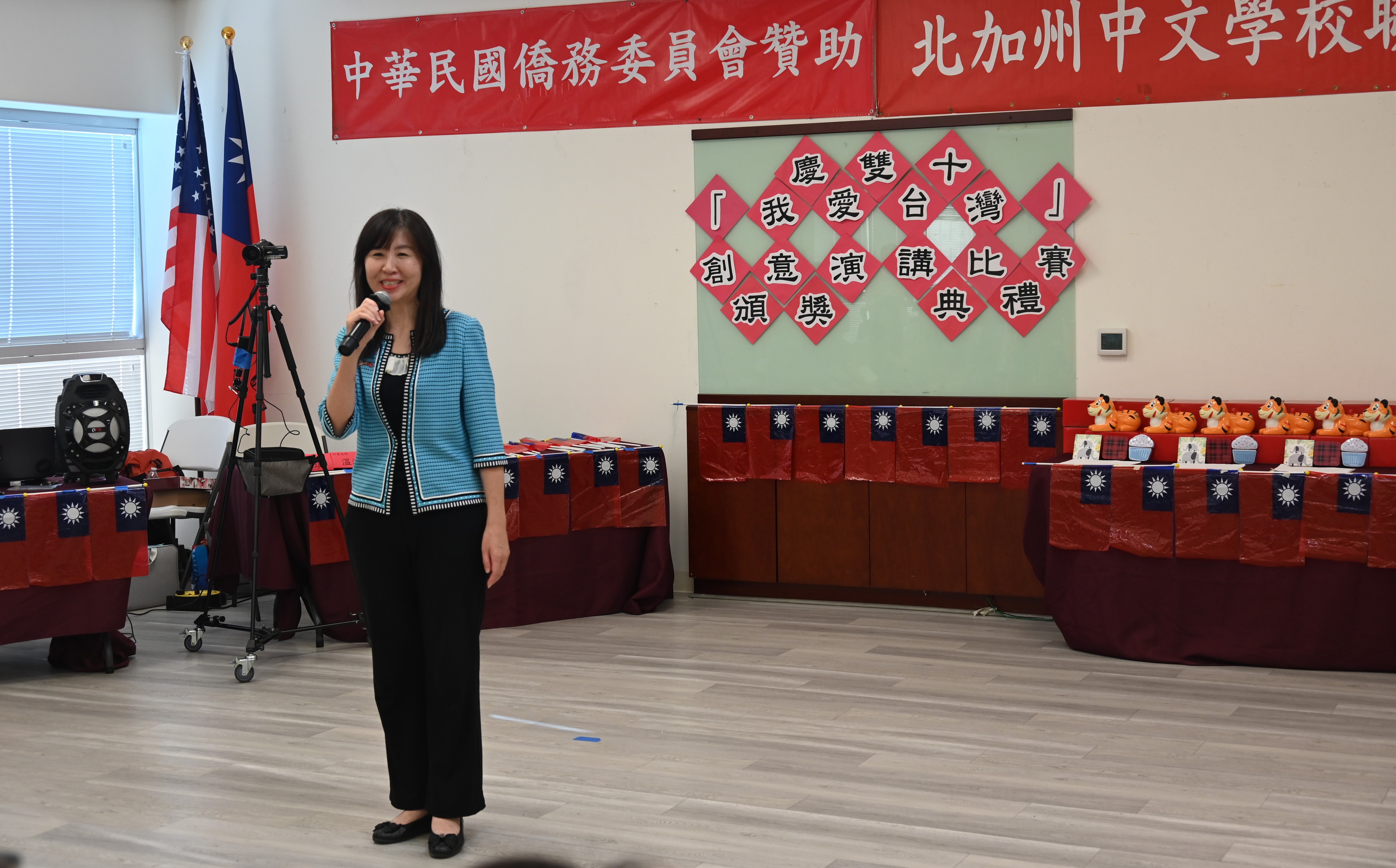 「金山灣區僑教中心」莊雅淑主任蒞臨致詞