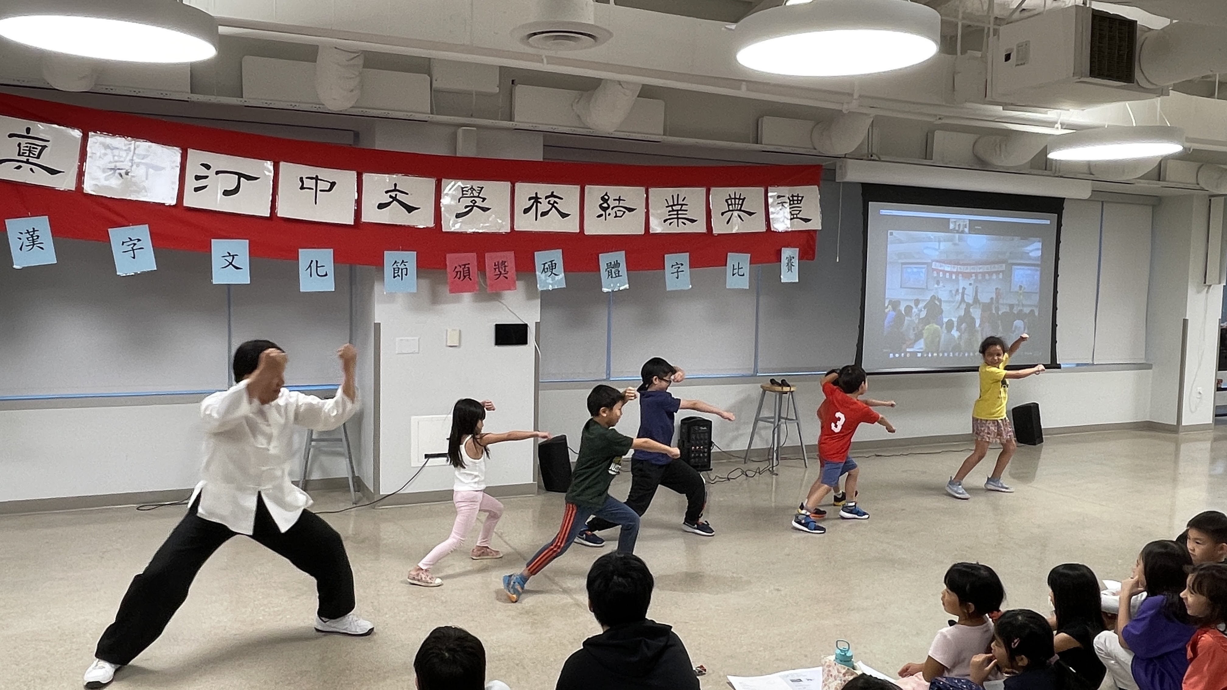 兒童功夫班表演