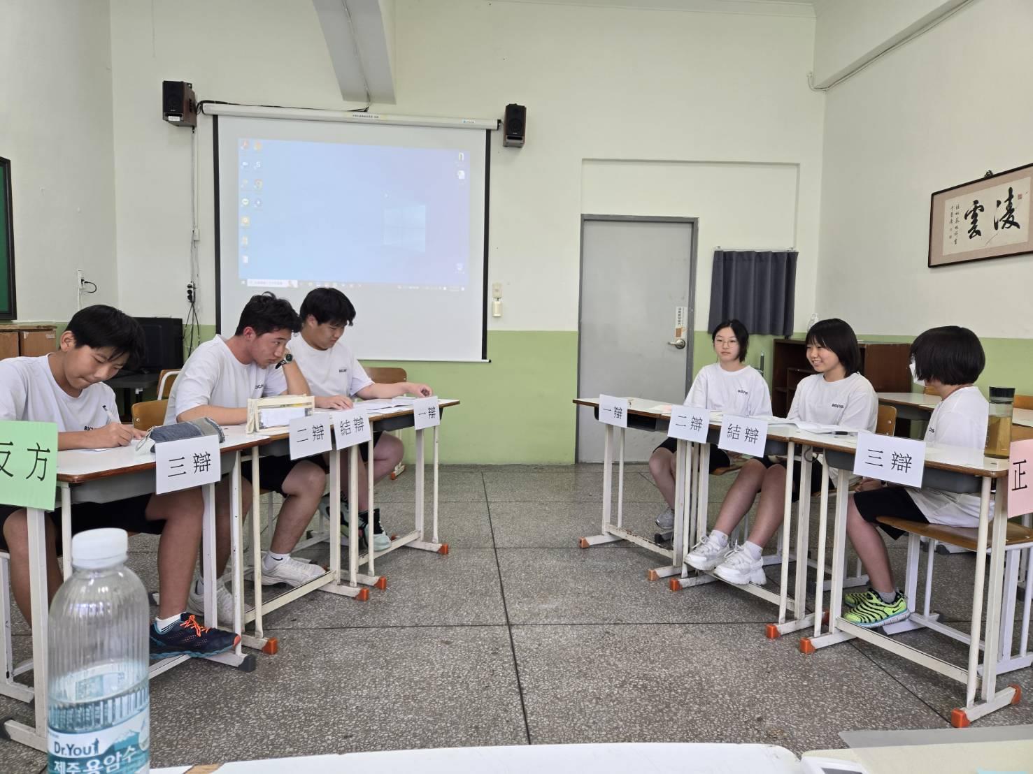 釜山華僑中學初中部辯論預賽