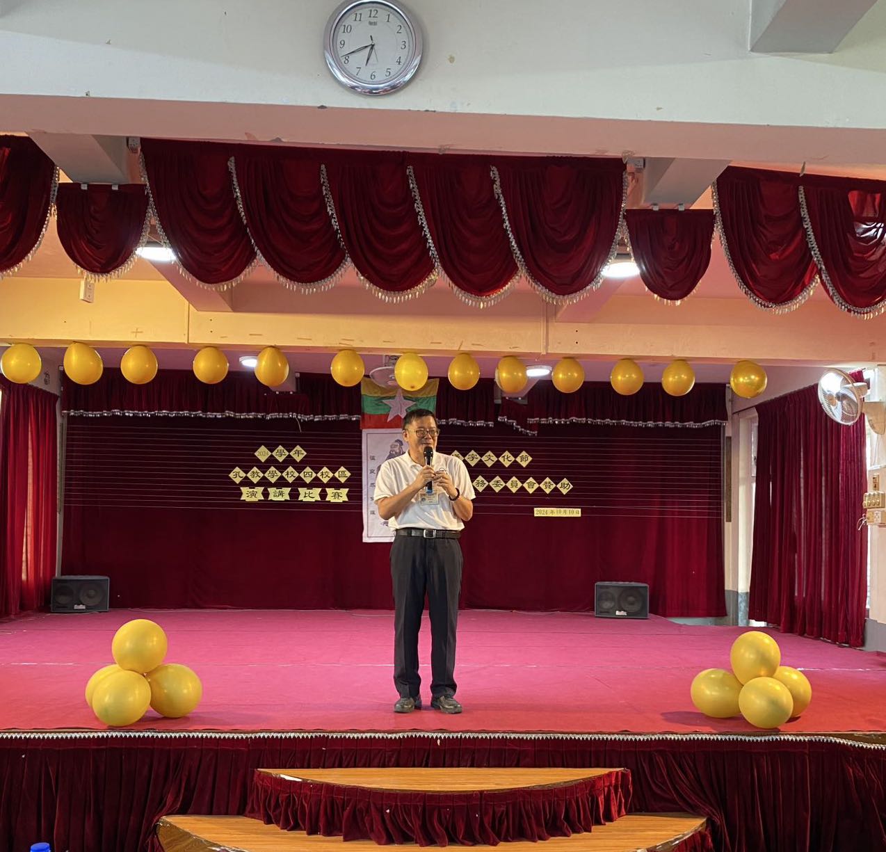 孔教學校新城區兼南區陳成文校長致辭