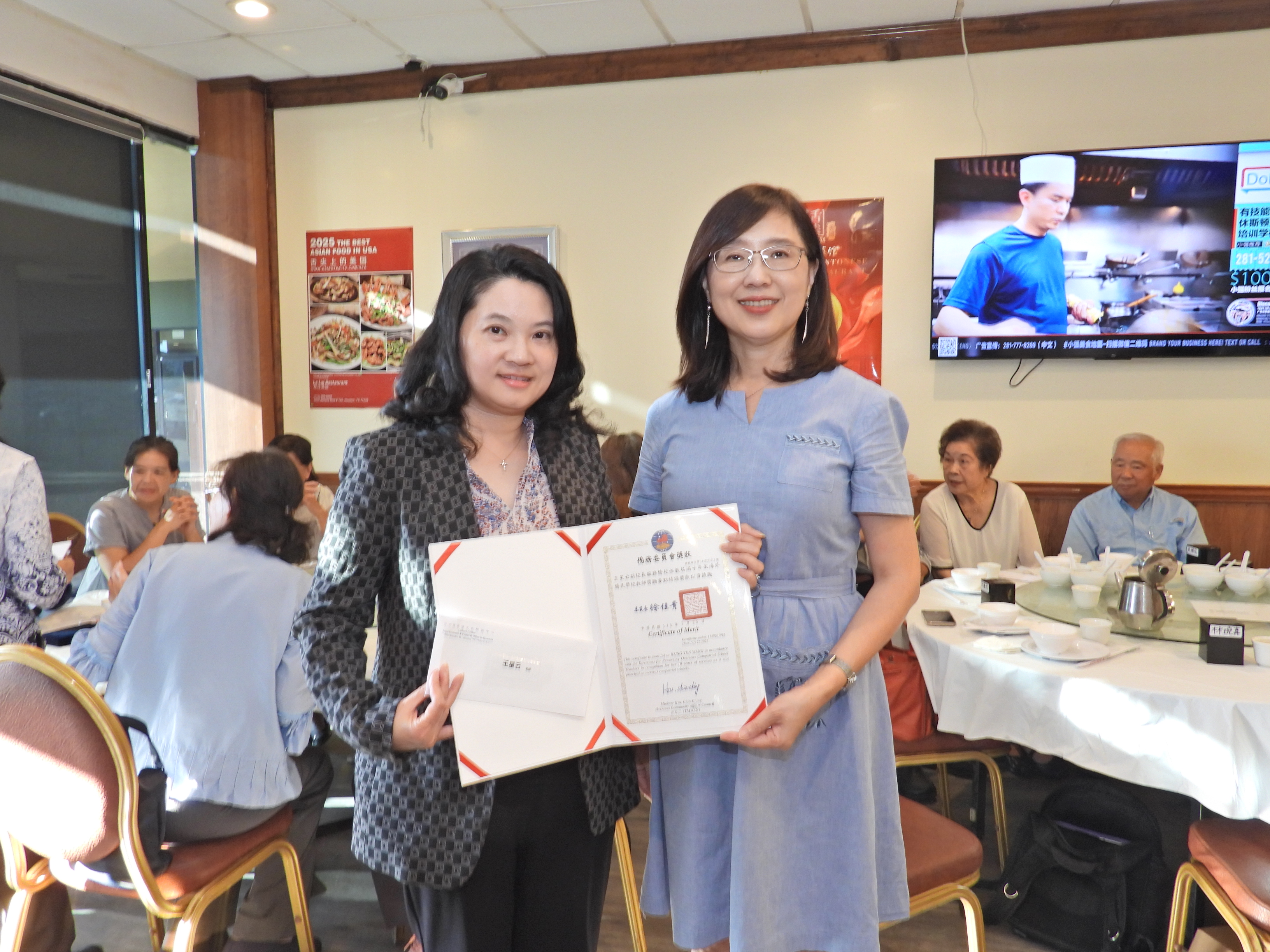 表揚服務滿10年曉士頓教會中文學校王星云校長