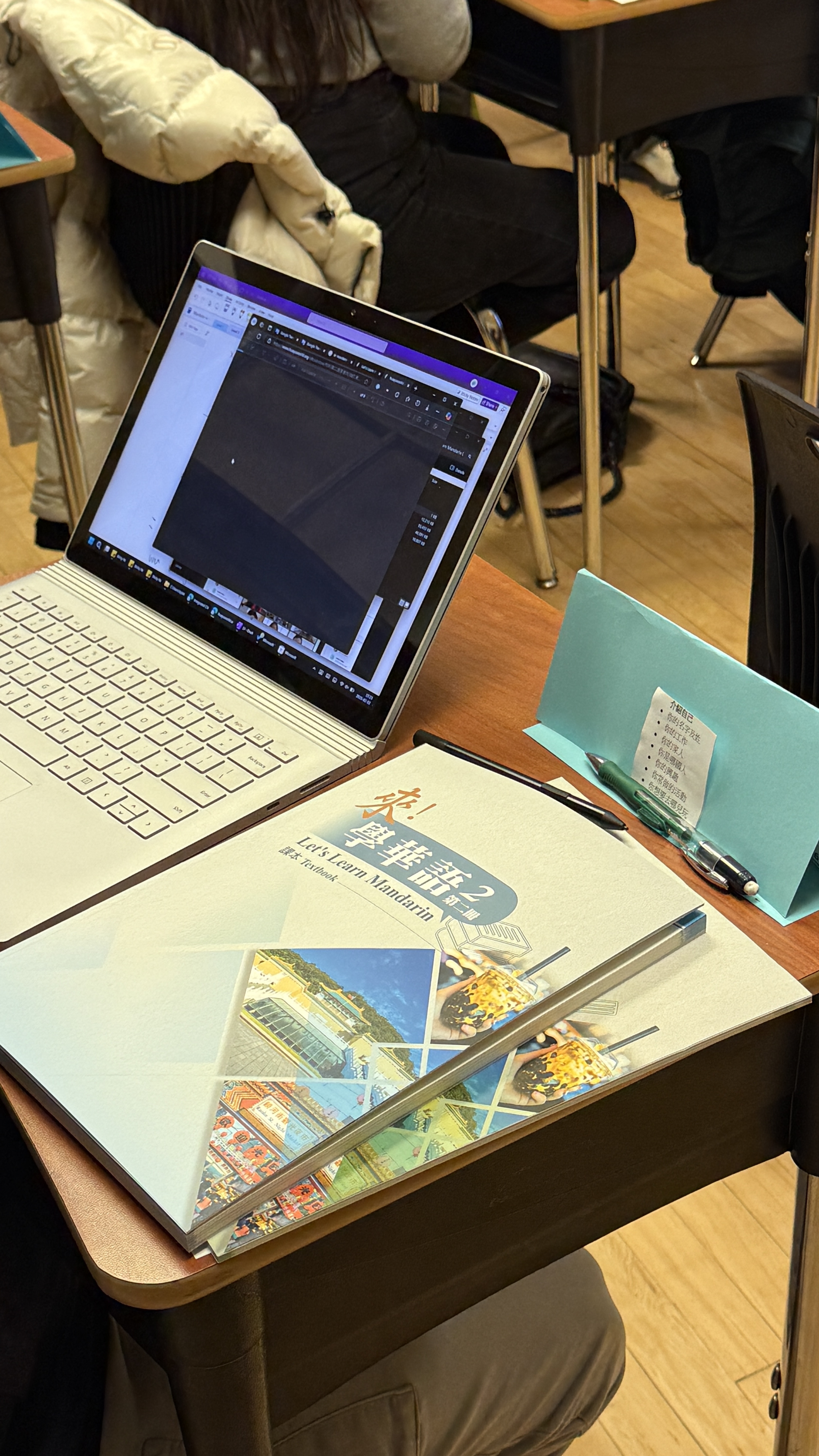 本中心使用委會提供的 來!學華語 教材