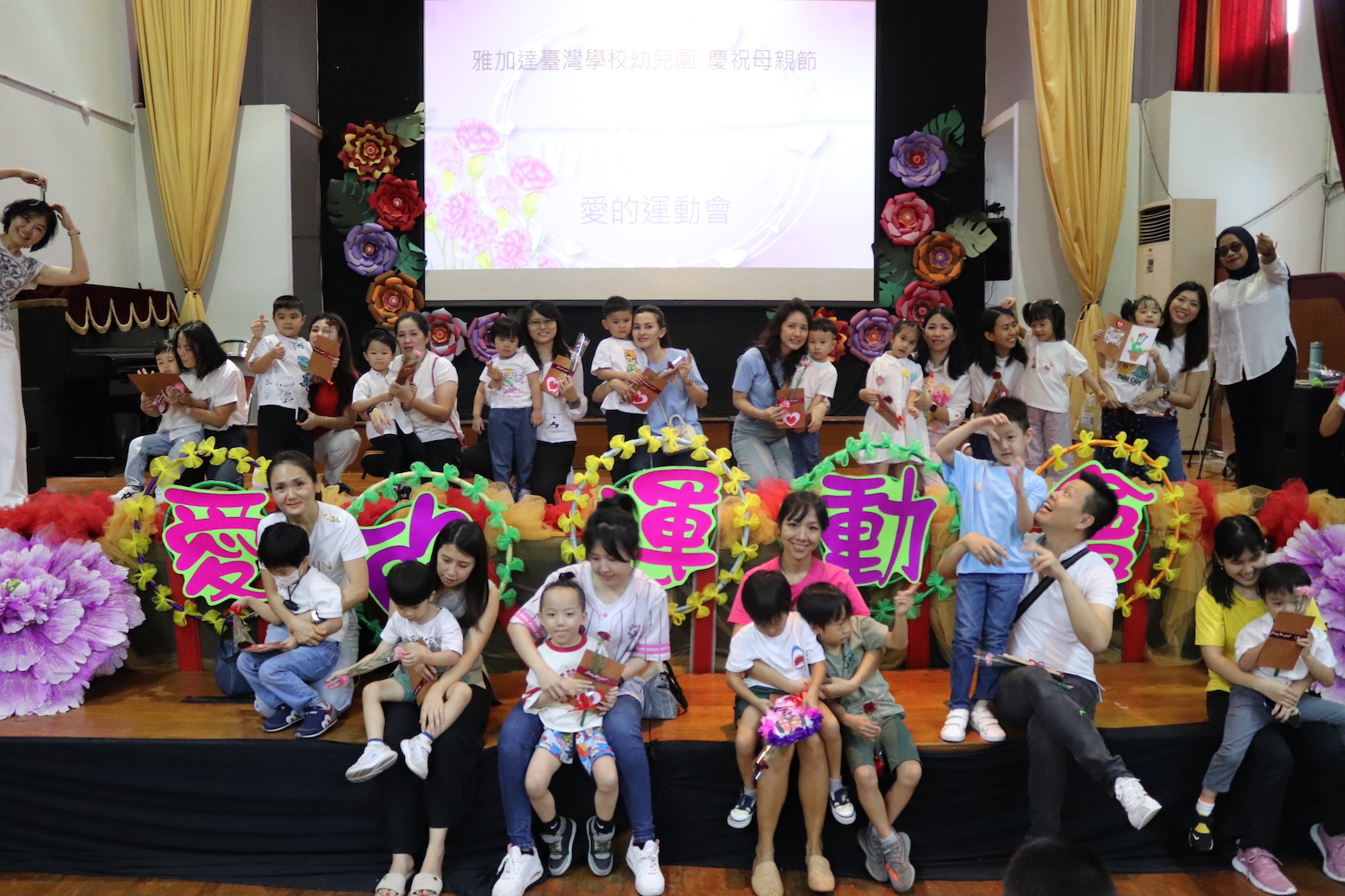 PK親子愛的合拍