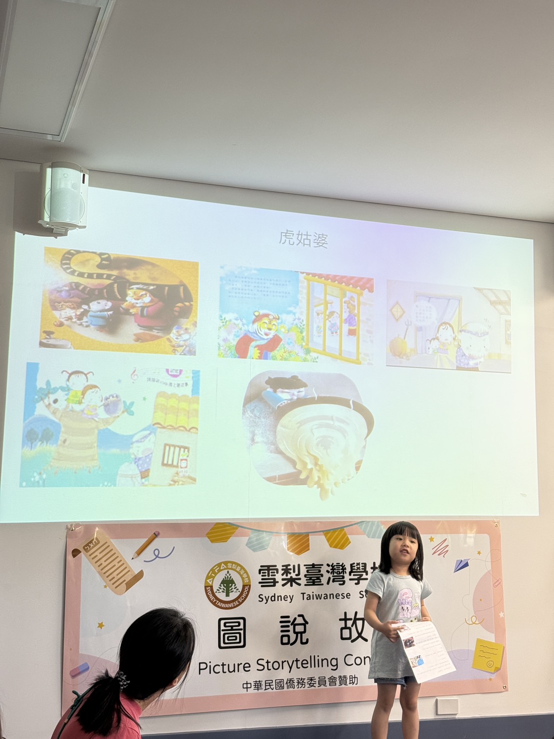  西北校區幼稚園中班的林明臻同學，去年表現的非常得好，今年表現得更突出，讓全場驚艷，勇奪幼稚園組第一名。 