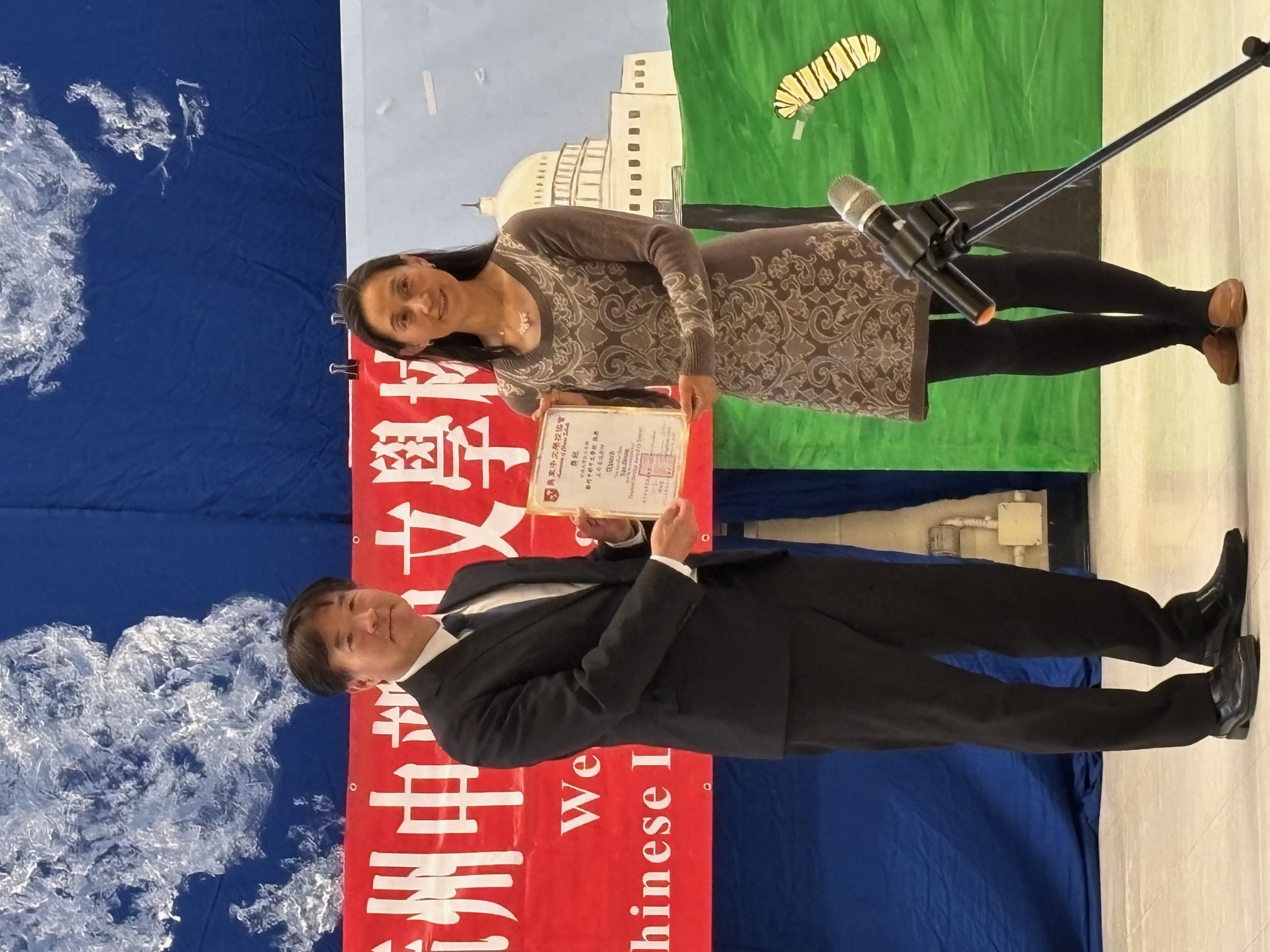 波士頓僑教會高主任頒發優秀教師獎