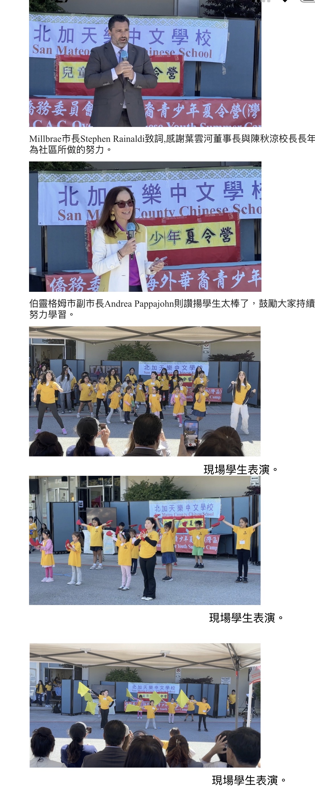 每張相片都有說明