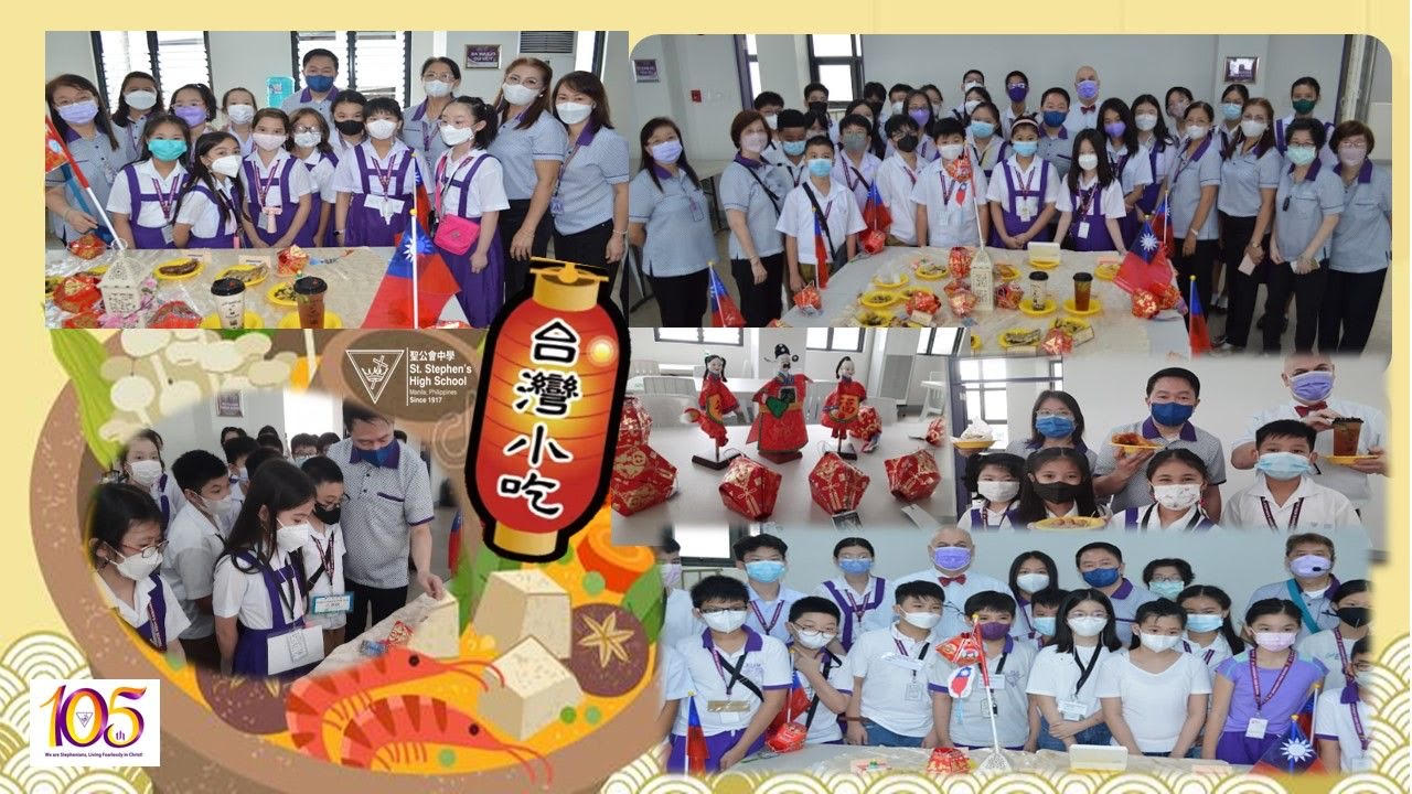 菲律濱聖公會中學響應僑委會週年慶典系列活動舉行2022文化導覽活動「我愛美麗寶島臺灣」3