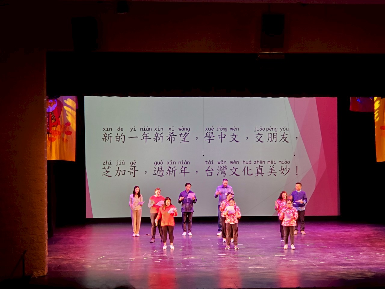 TCML學員以數來寶表演歡慶新春