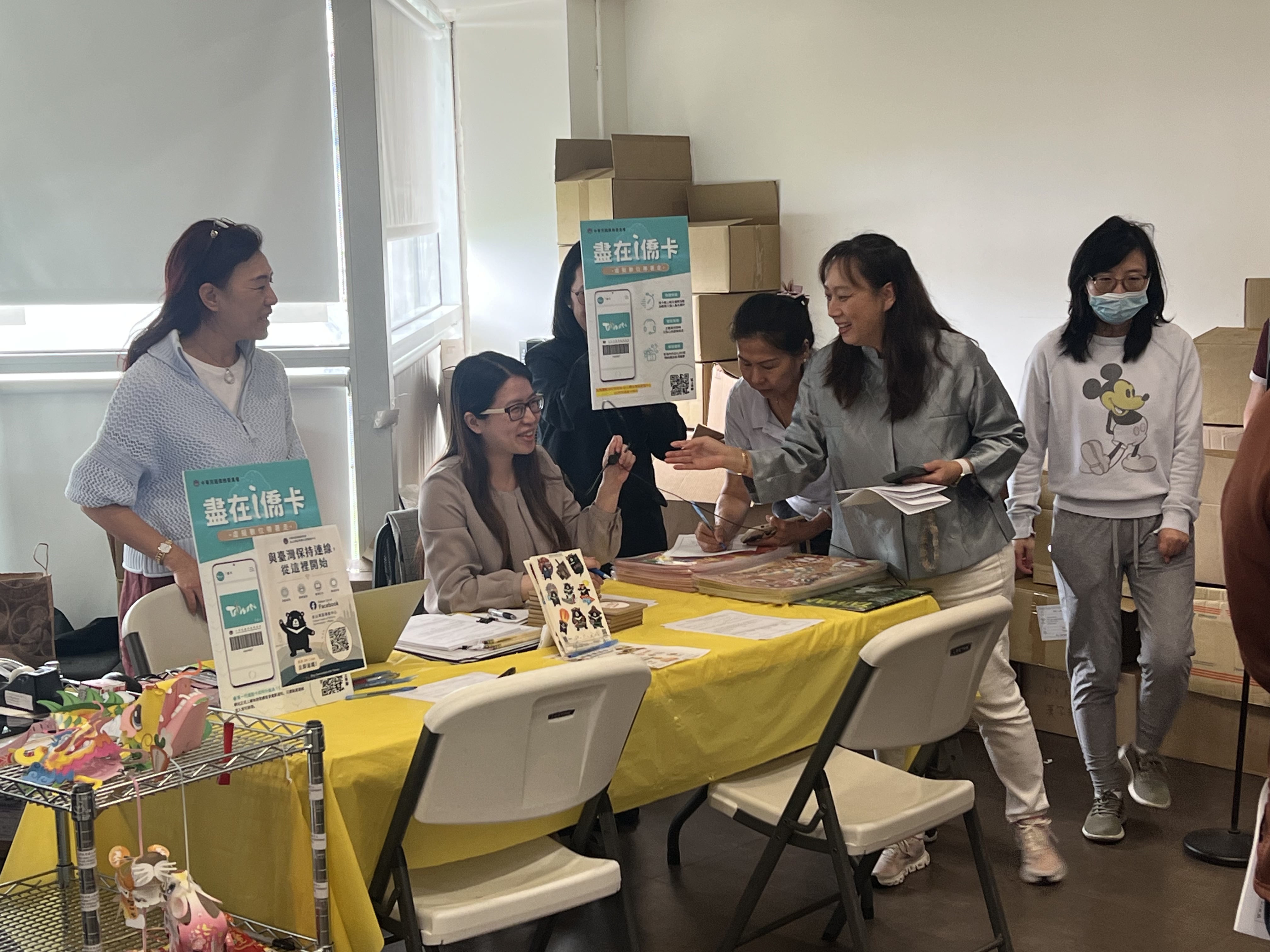 介紹i僑卡給學生