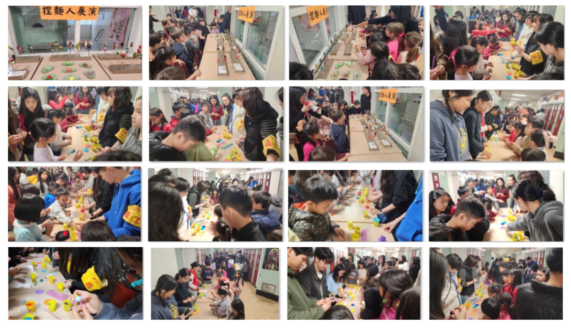 捏麵人展演一