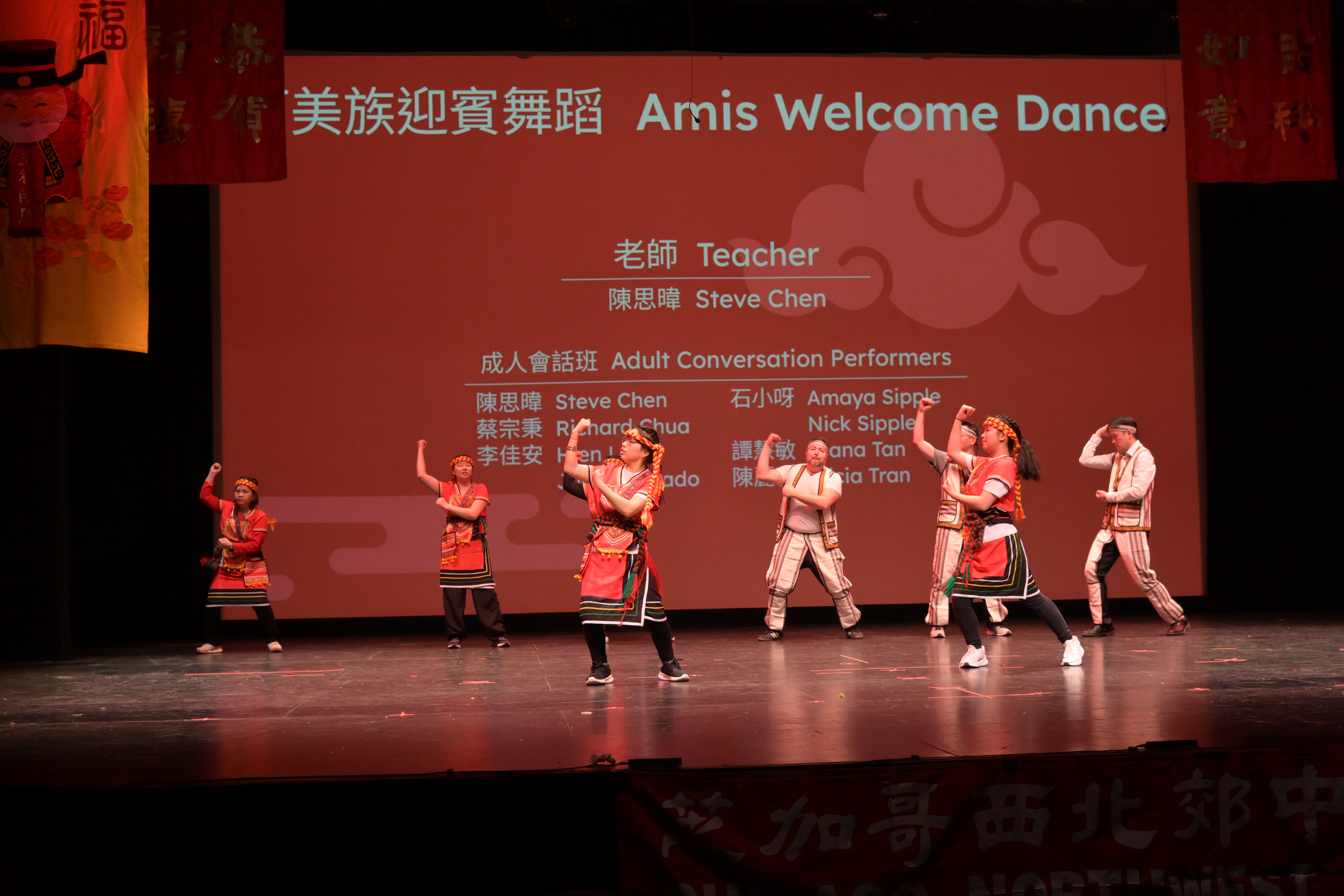 成人會話班表演阿美族迎賓舞蹈