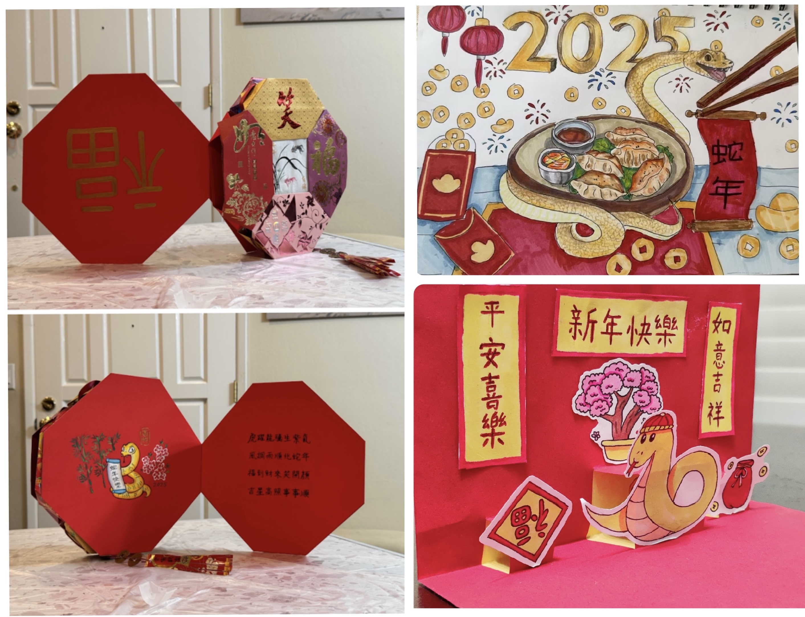 得獎作品集 - 呈現學生的精心構思