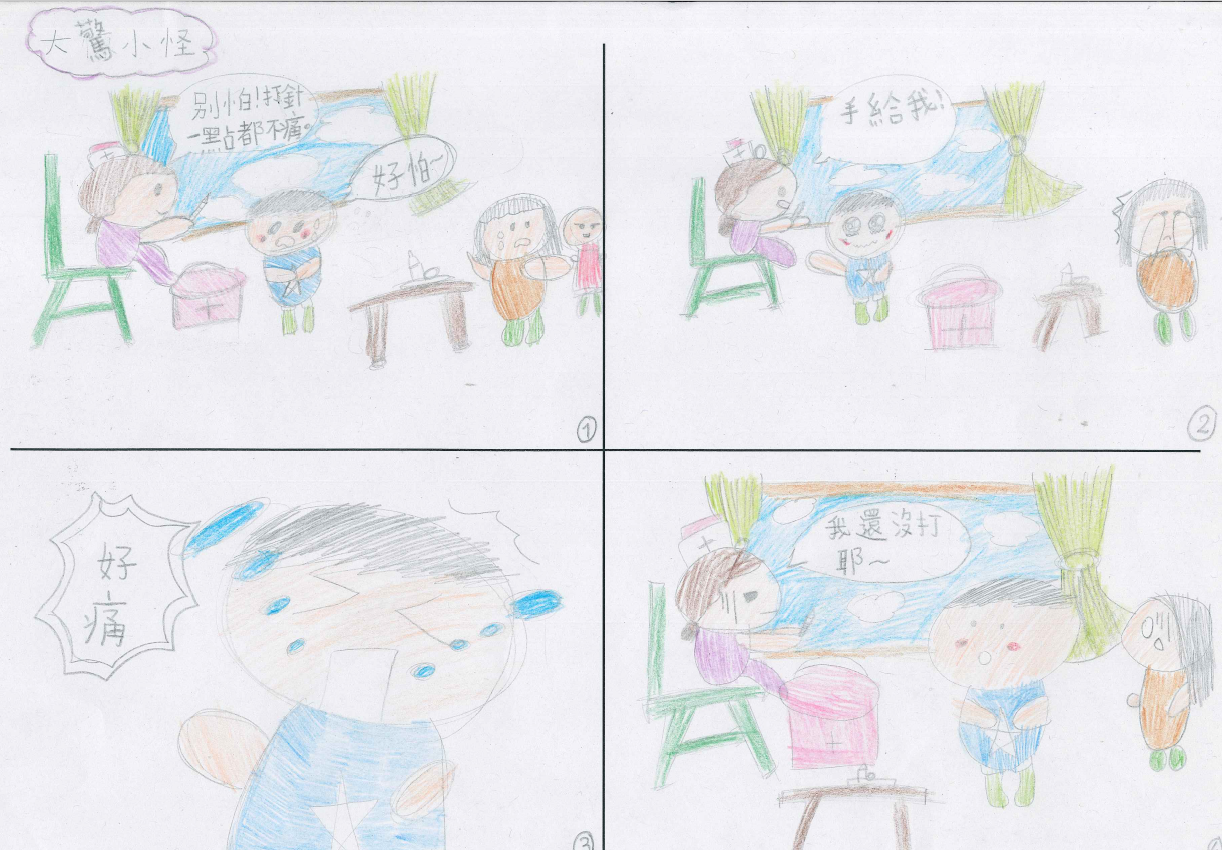 新興中文學校全校2022中文四格漫畫比賽1