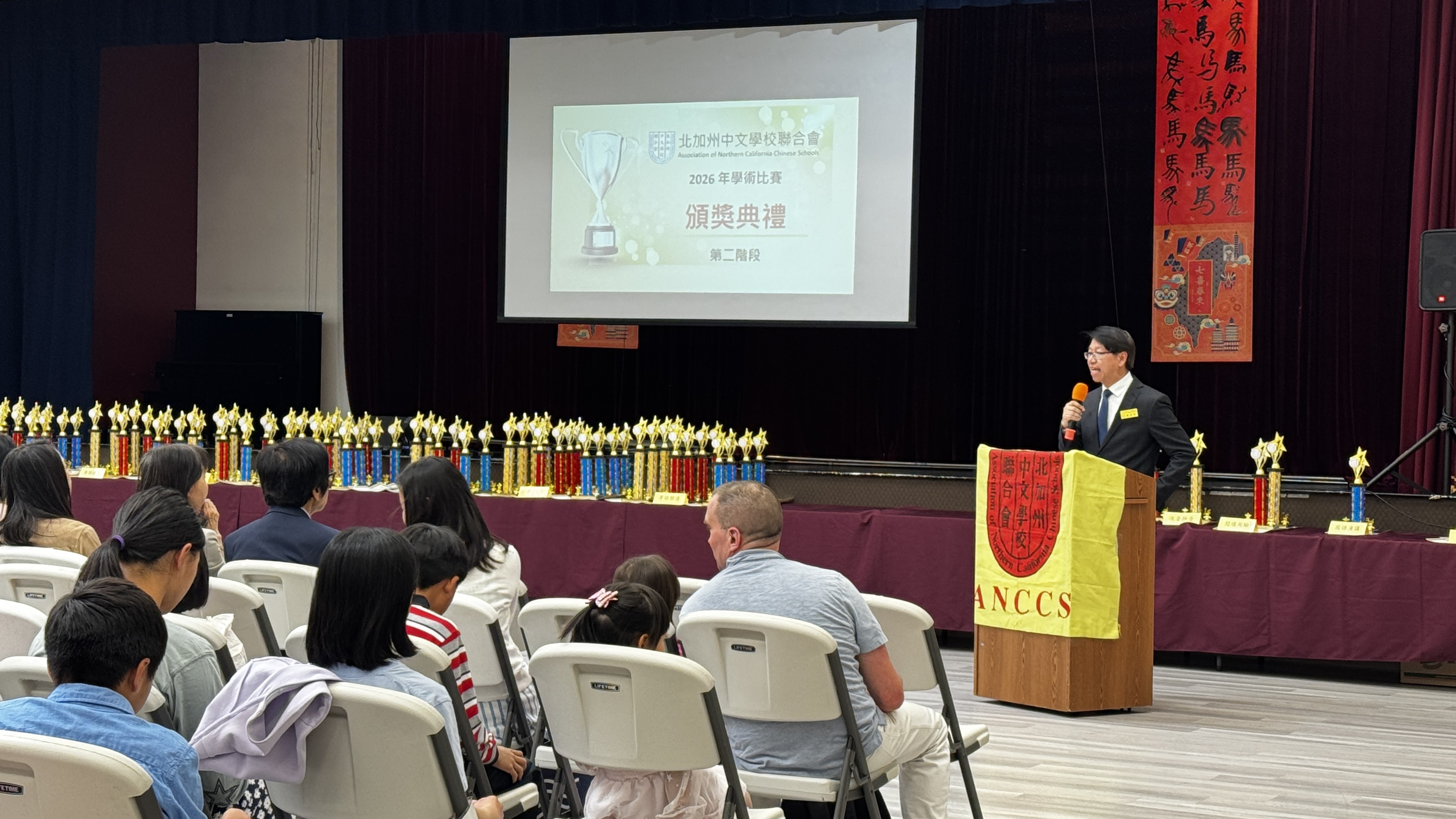 北加州中文學校聯合會會長傅其俊