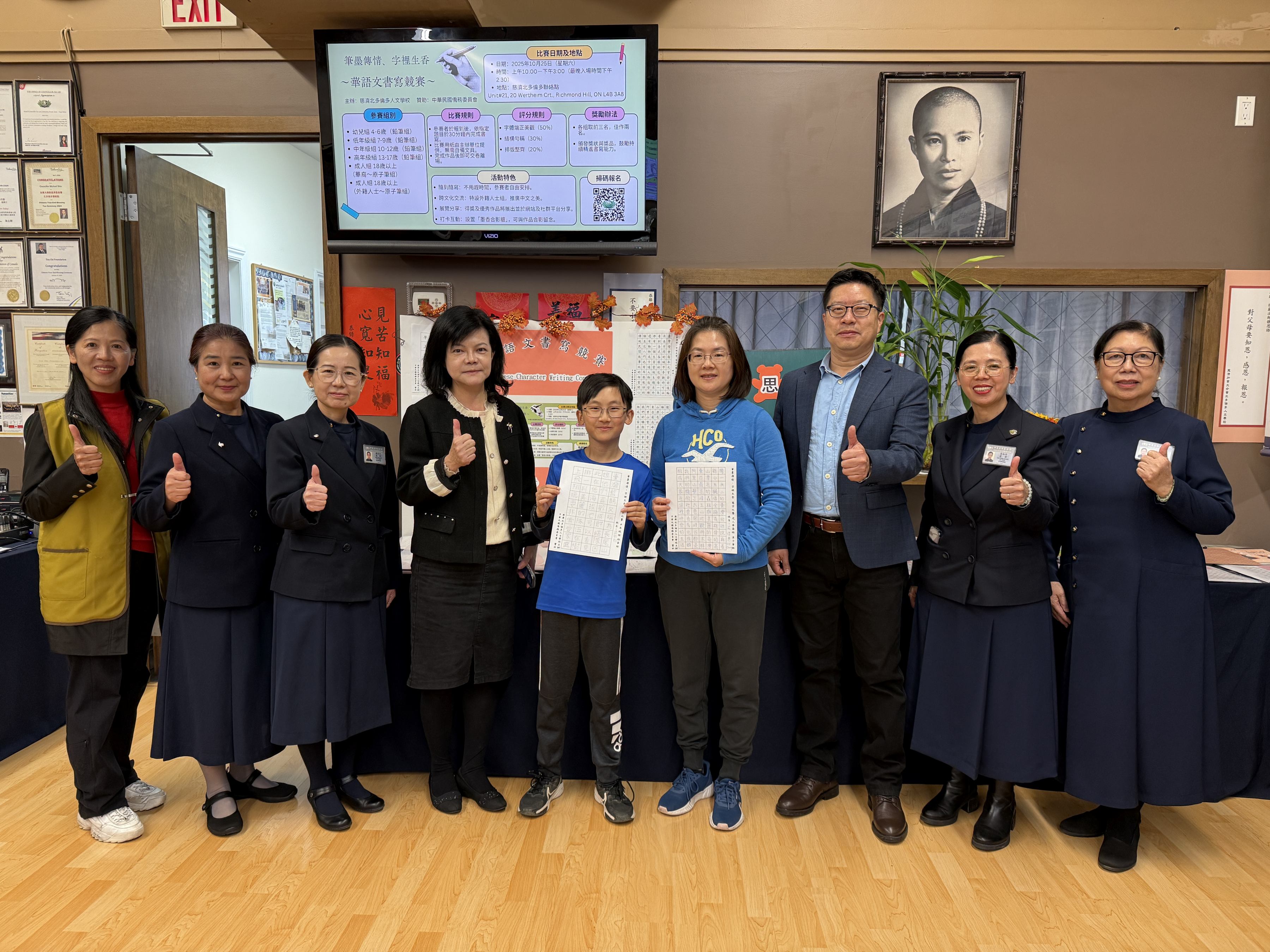 慈濟密西沙加人文學校學生溫則翔（中年級組第一名）與媽媽莊惇惠（成人華裔組第三名）榮獲佳績，與藍柏青主任、許彩鳳副主任、黃淑珍校長及志工們合影留念。攝影者：梁延康 