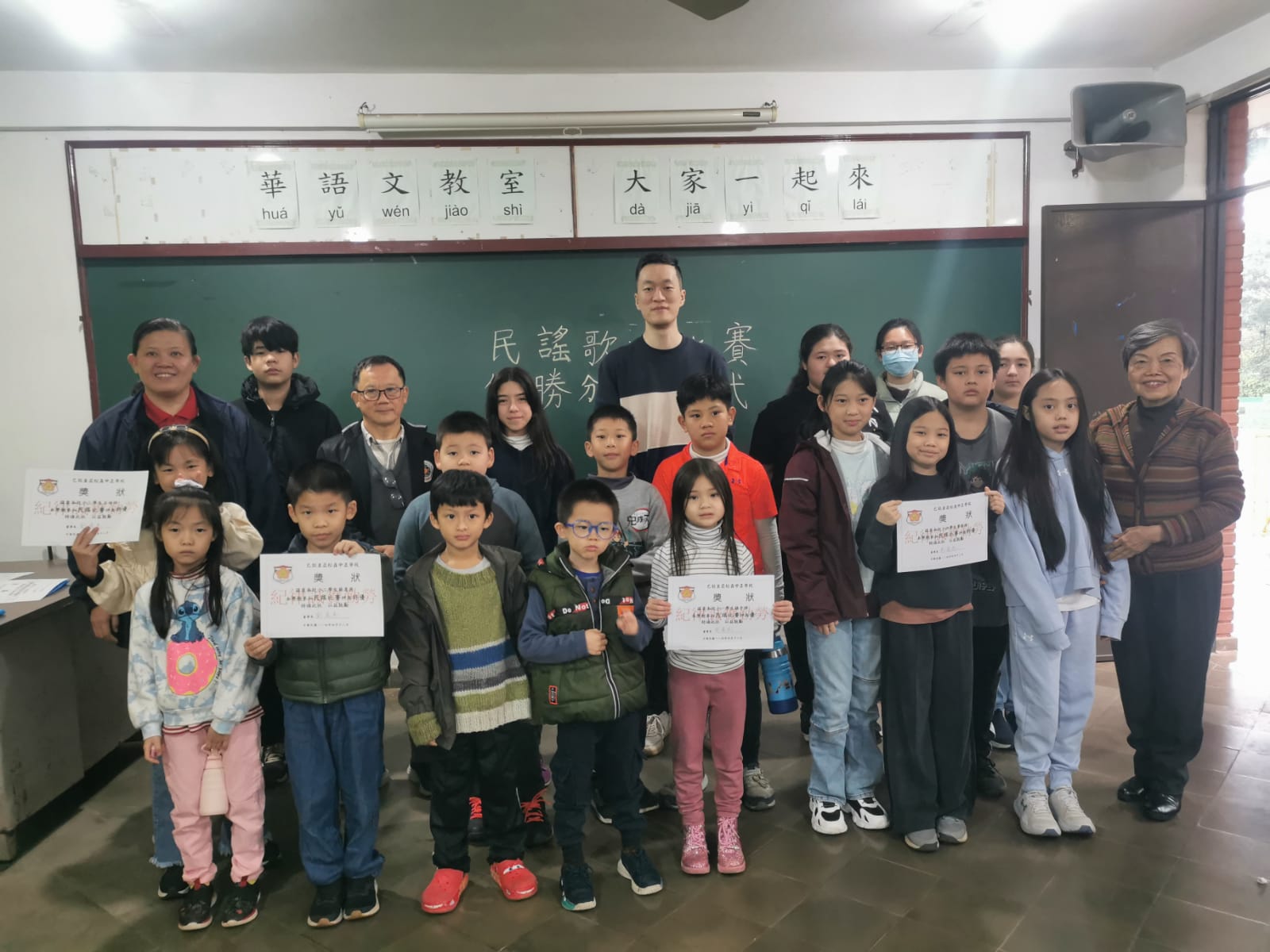 僑校劉遠意董事長及陳奕綸僑務秘書前往頒獎並鼓勵學生學好華語文