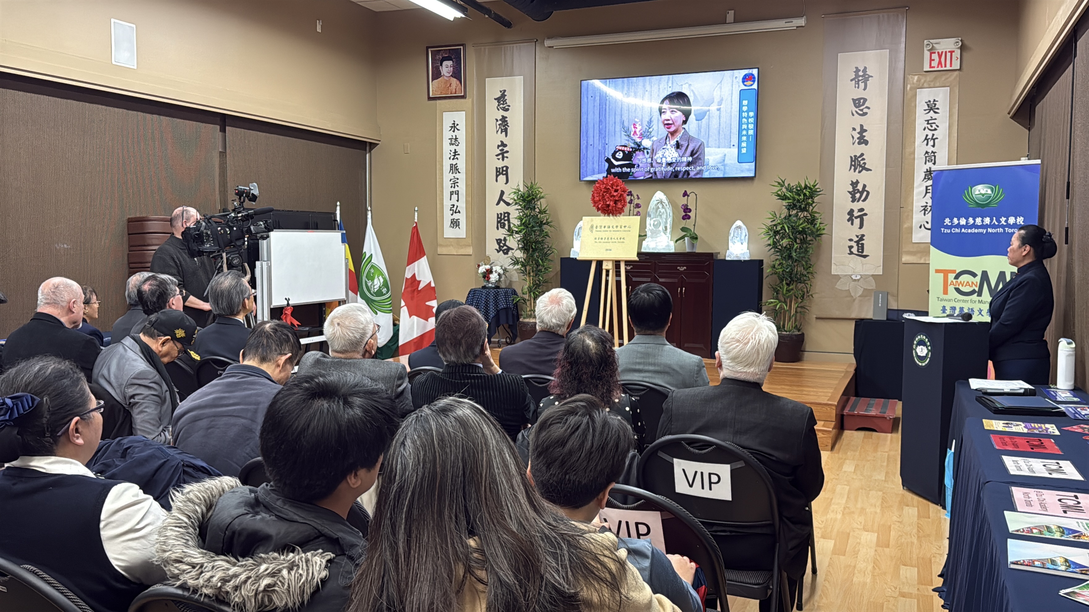 中華民國僑務委員會李妍慧副委員長特別録製祝賀影片，跨海為揭牌儀式送上誠摯的祝福與期勉