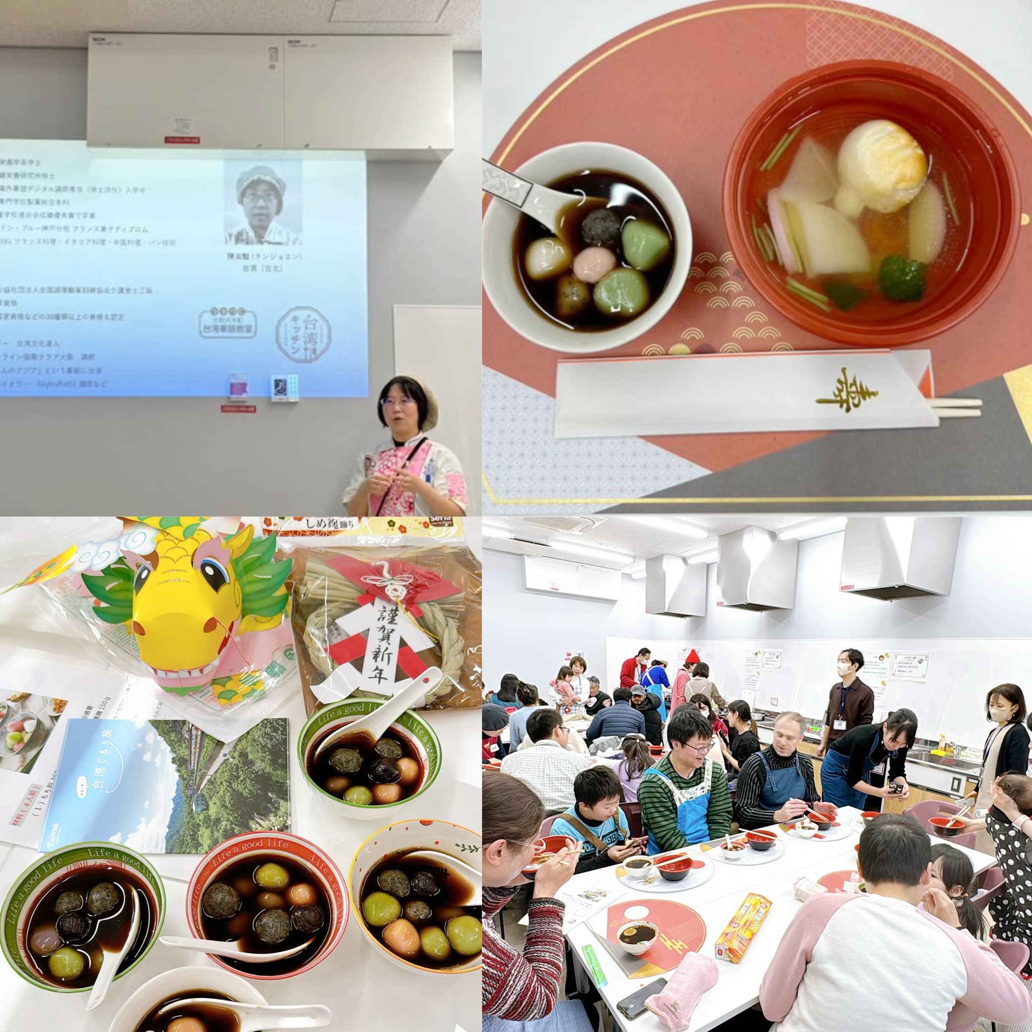 參加者們一起享用美味料理