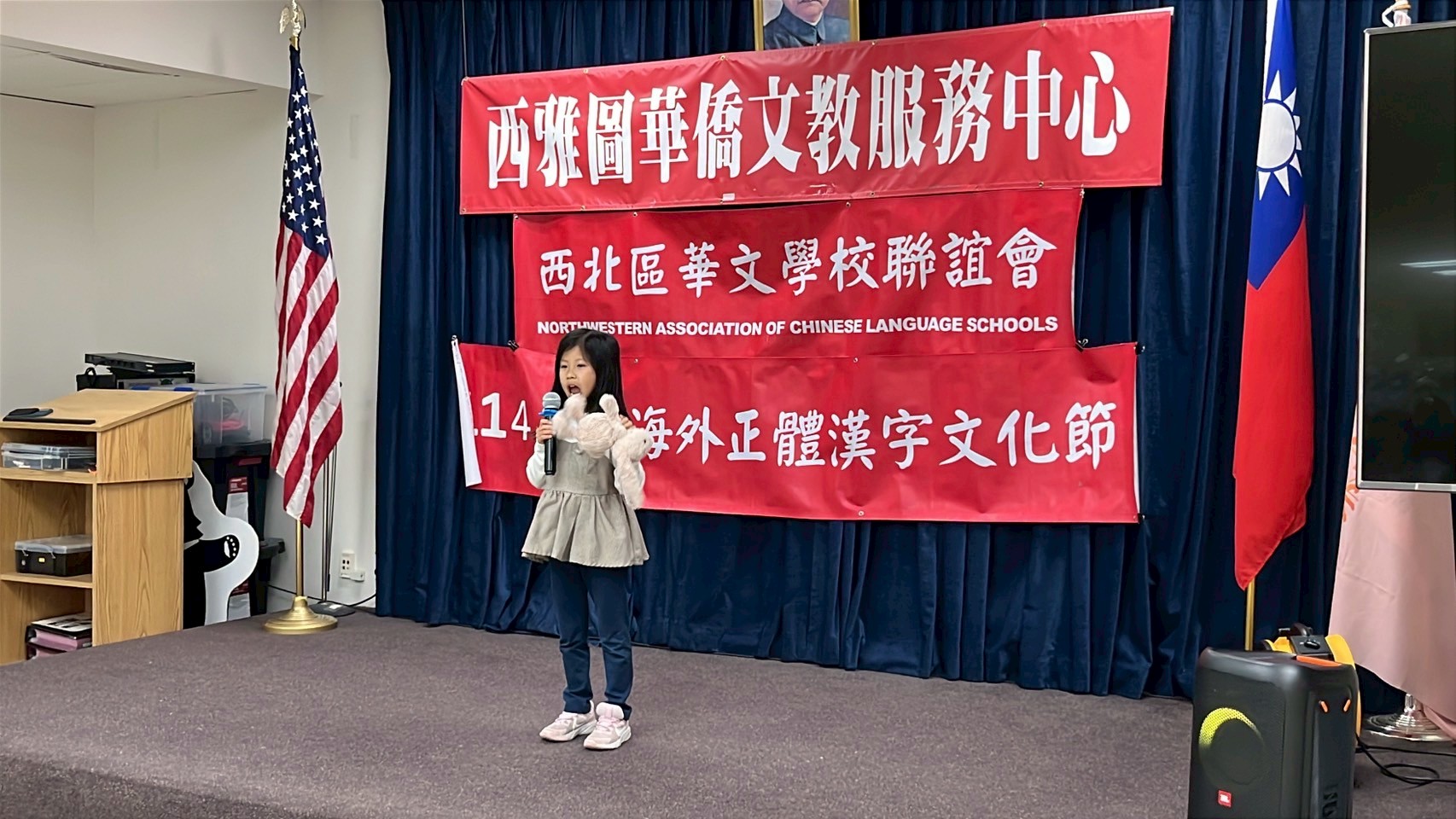 初小組第一名《守株待兔》