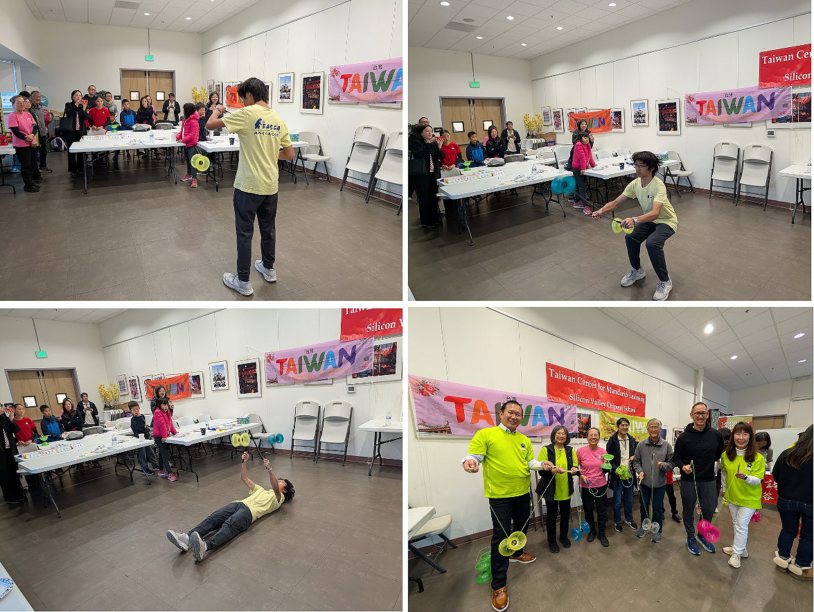 圖五：金山灣區FASCA海外青年文化大使精湛的文化技藝「扯鈴」演示教學