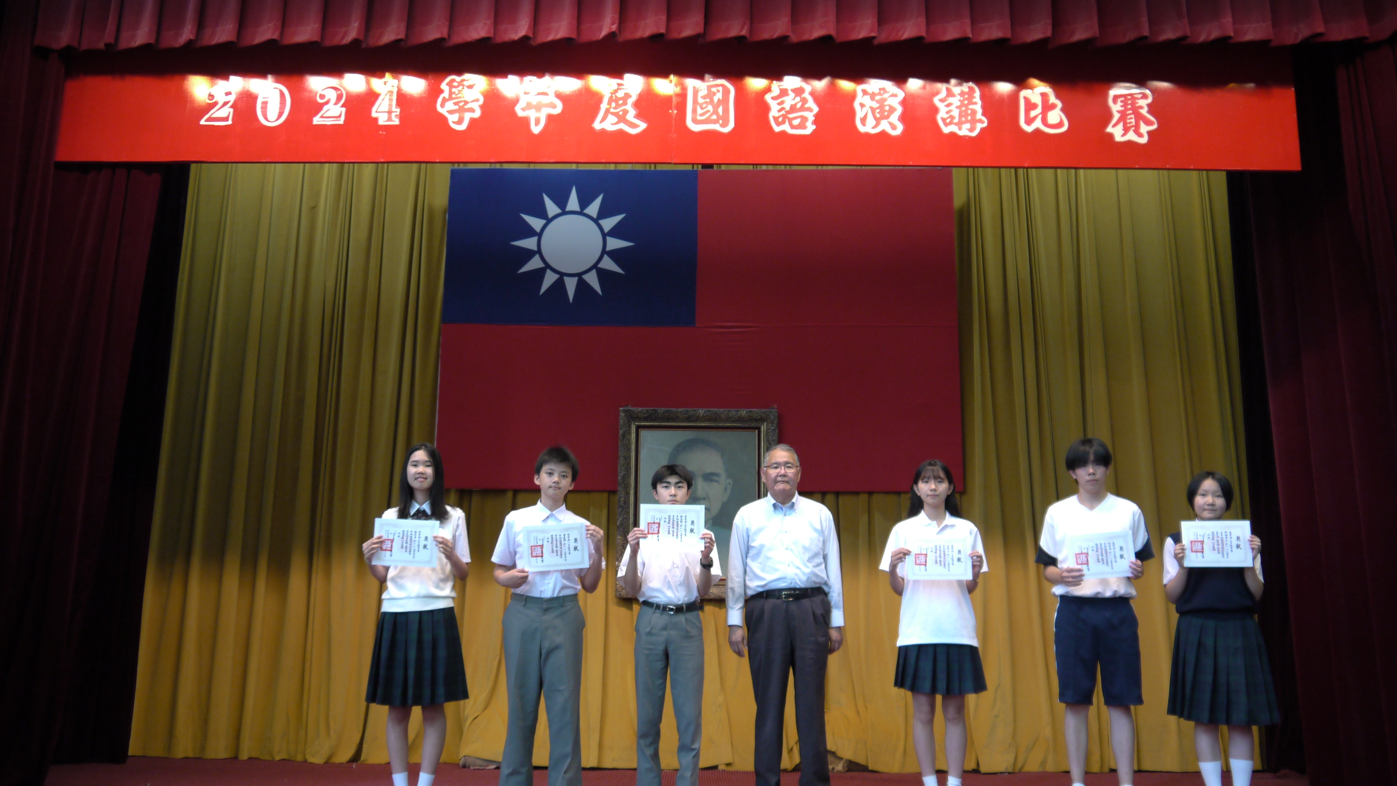 中高部前三名頒獎