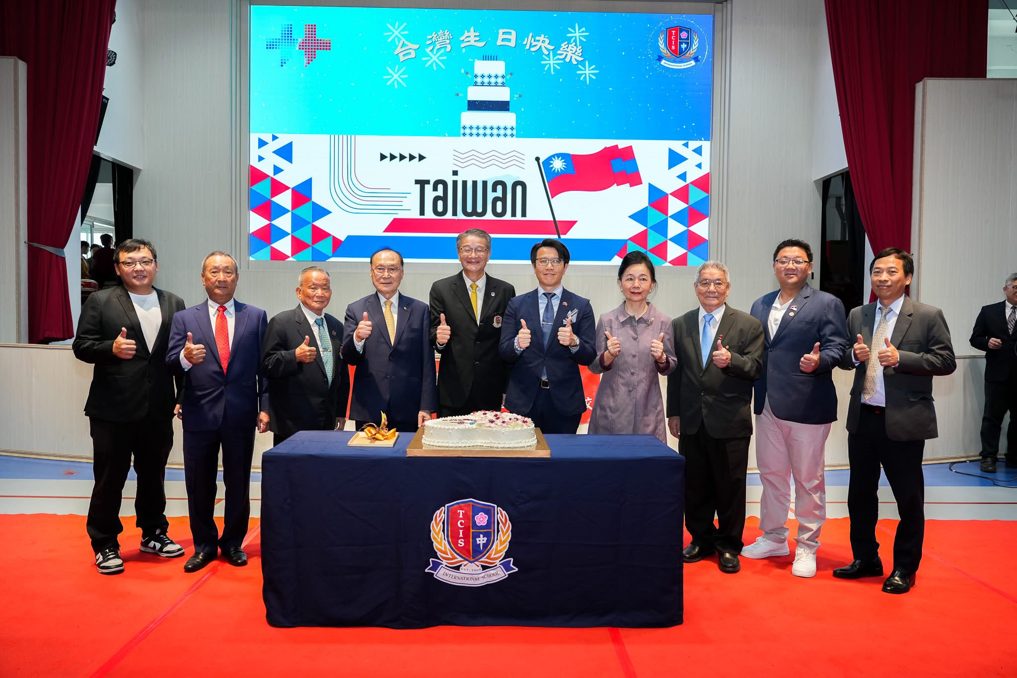 貴賓唱生日快樂歌為台灣慶生