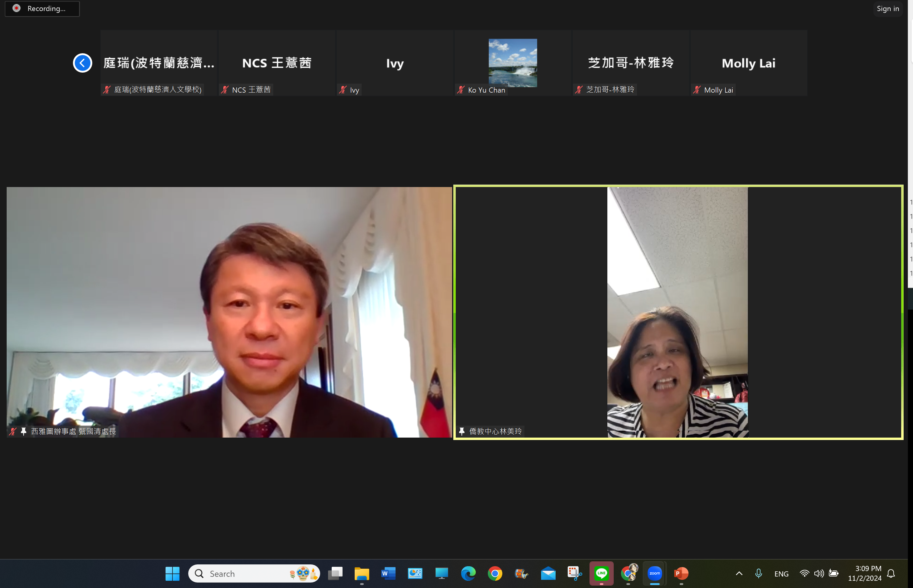西雅圖華僑文教服務中心主任    林美玲    致詞