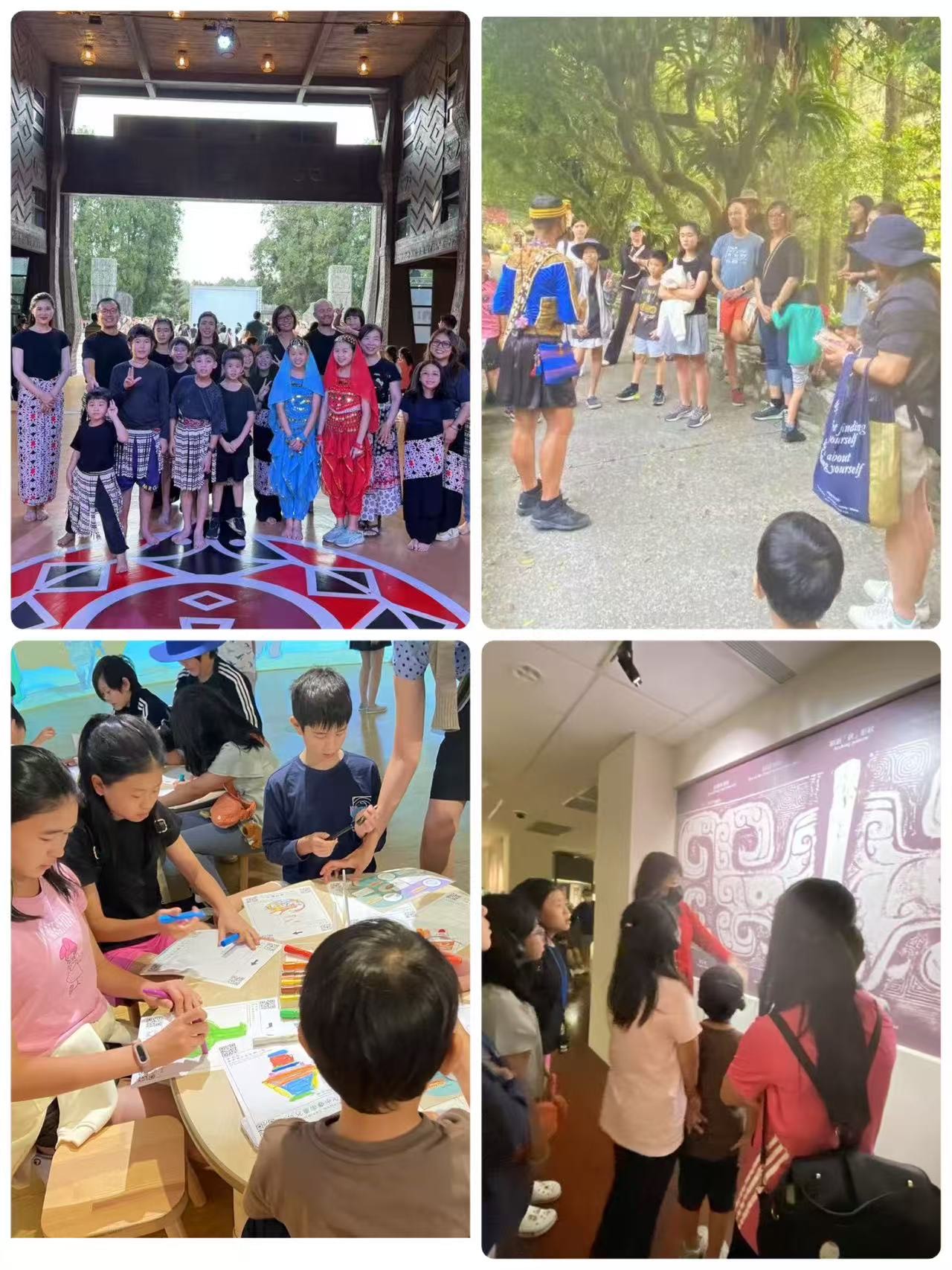 在九族文化村表演完合影（左上）九族文化村有專人與我們交流（右上）故宮兒童館與古物連結（左下）在故宮聆聽導覽（右下）