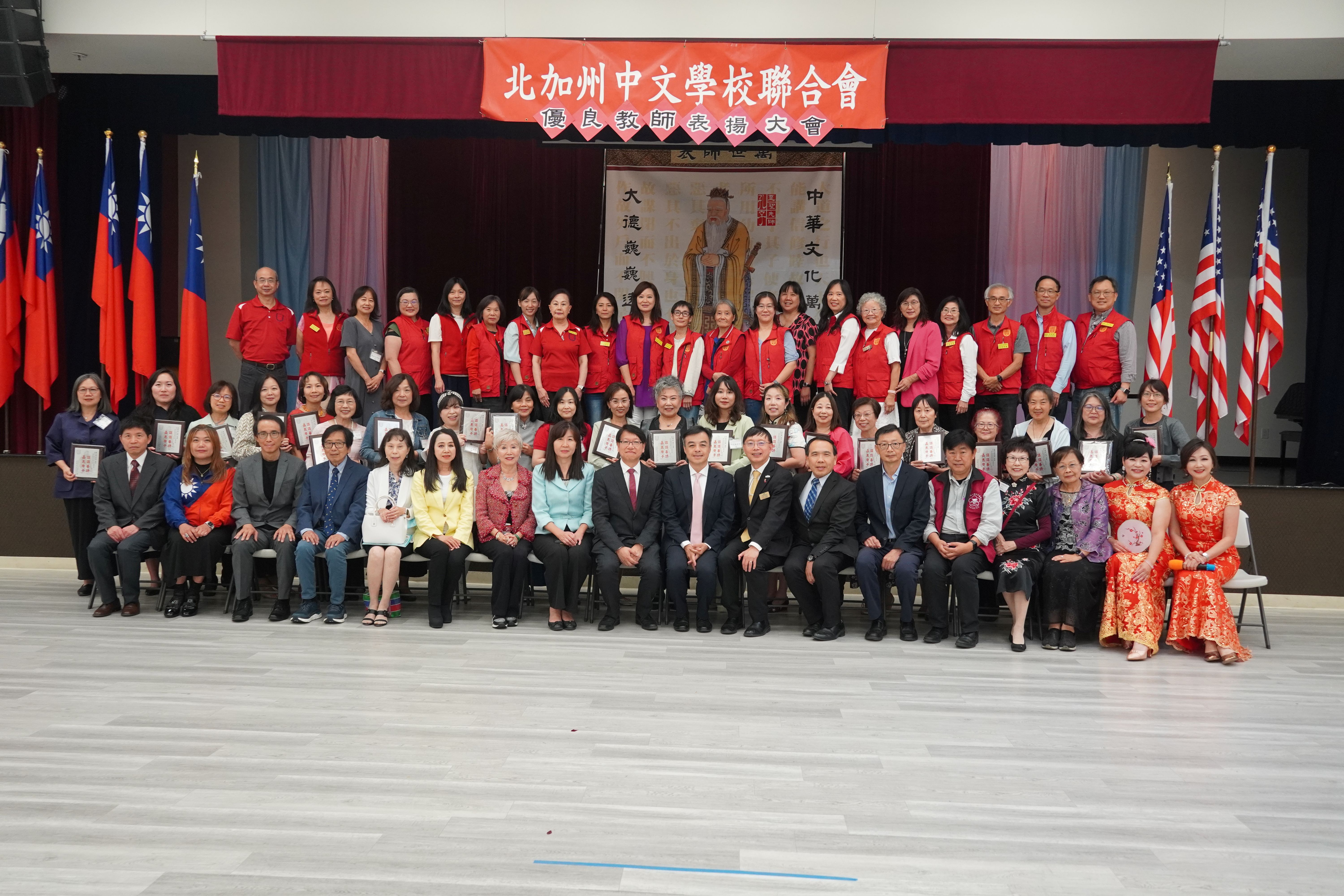 舊金山經文處伍志翔處長、金山灣區僑教中心莊雅淑主任及各主流和僑界貴賓蒞臨，為獲獎老師們喝采 