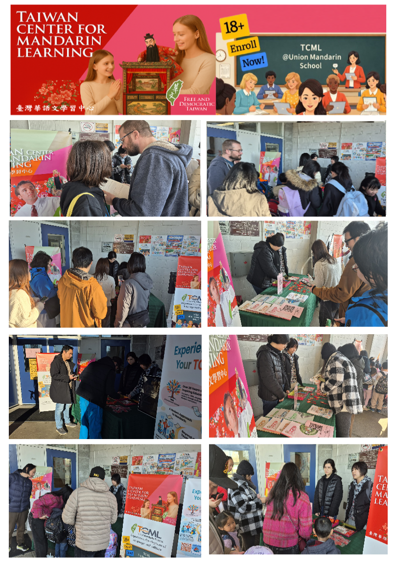 Day 2 招生活動剪影