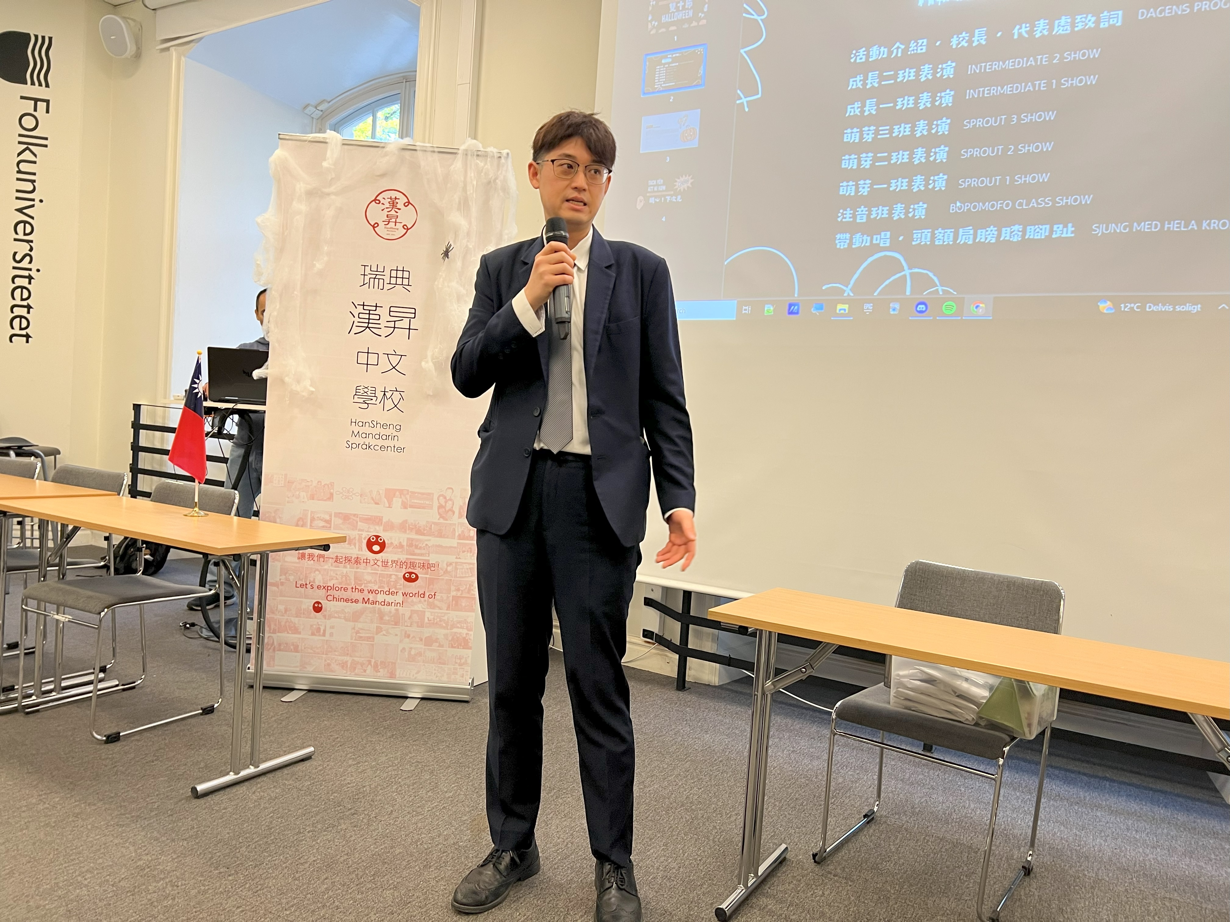 台北代表處張秘書致詞