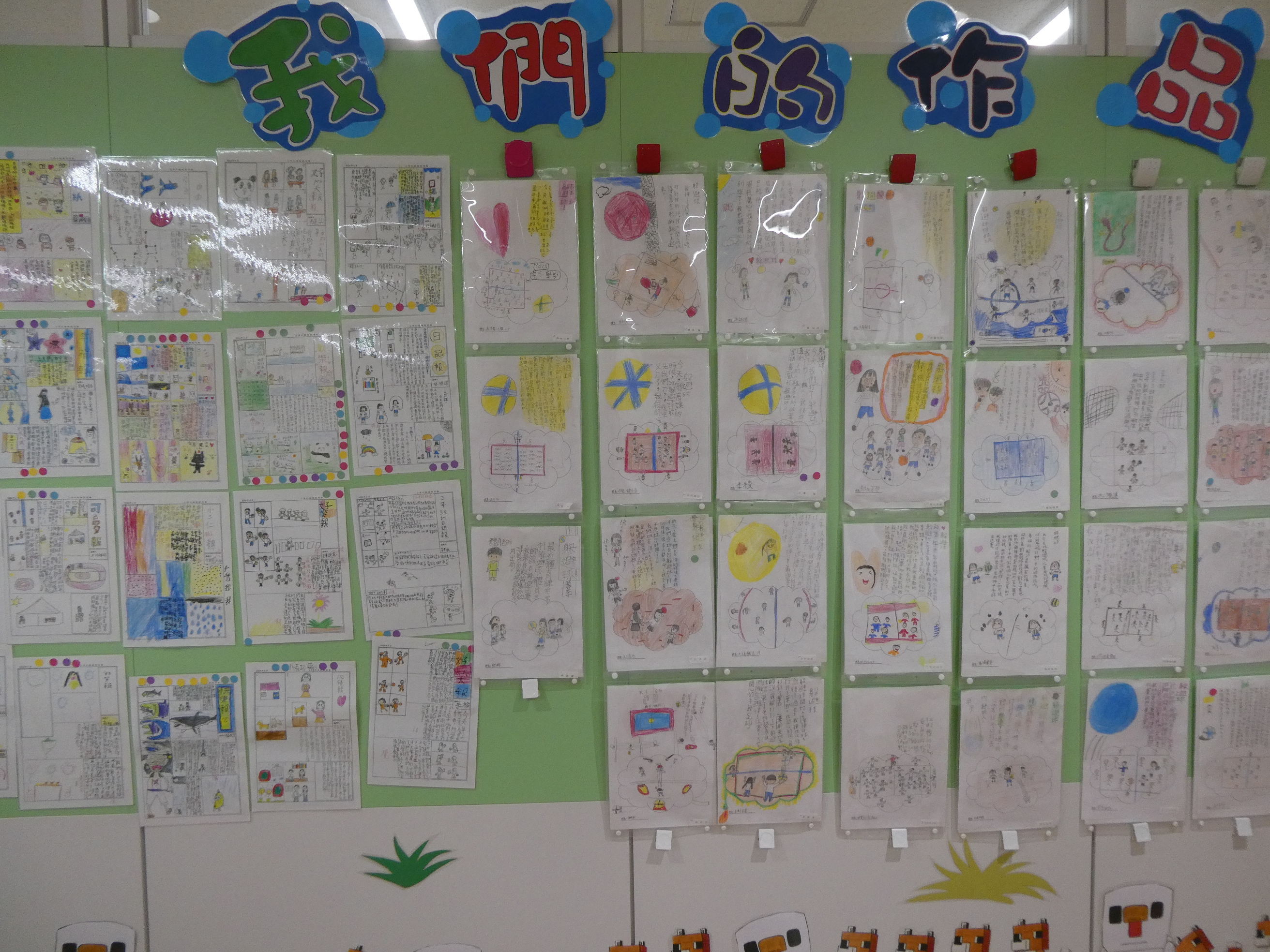 各班教室布置作品之二