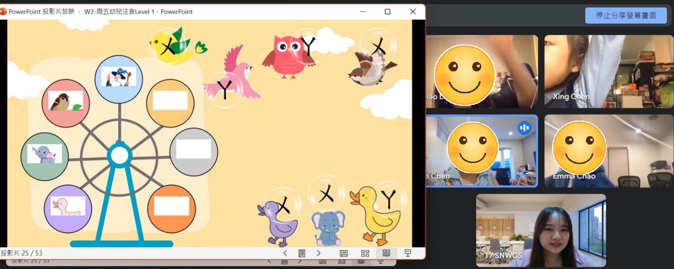 雪梨西北中文學校 × 文藻大學線上中文課程：多元學習，扎實基礎，開創中文新篇章！5
