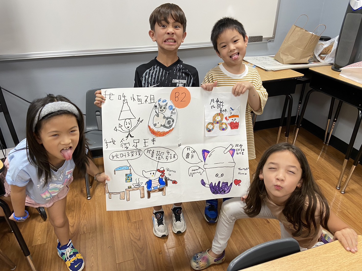 亞特蘭大中文學校2024年正體漢字化節海報比賽4