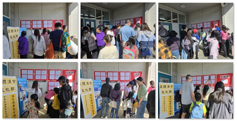 卓越獎作品展示