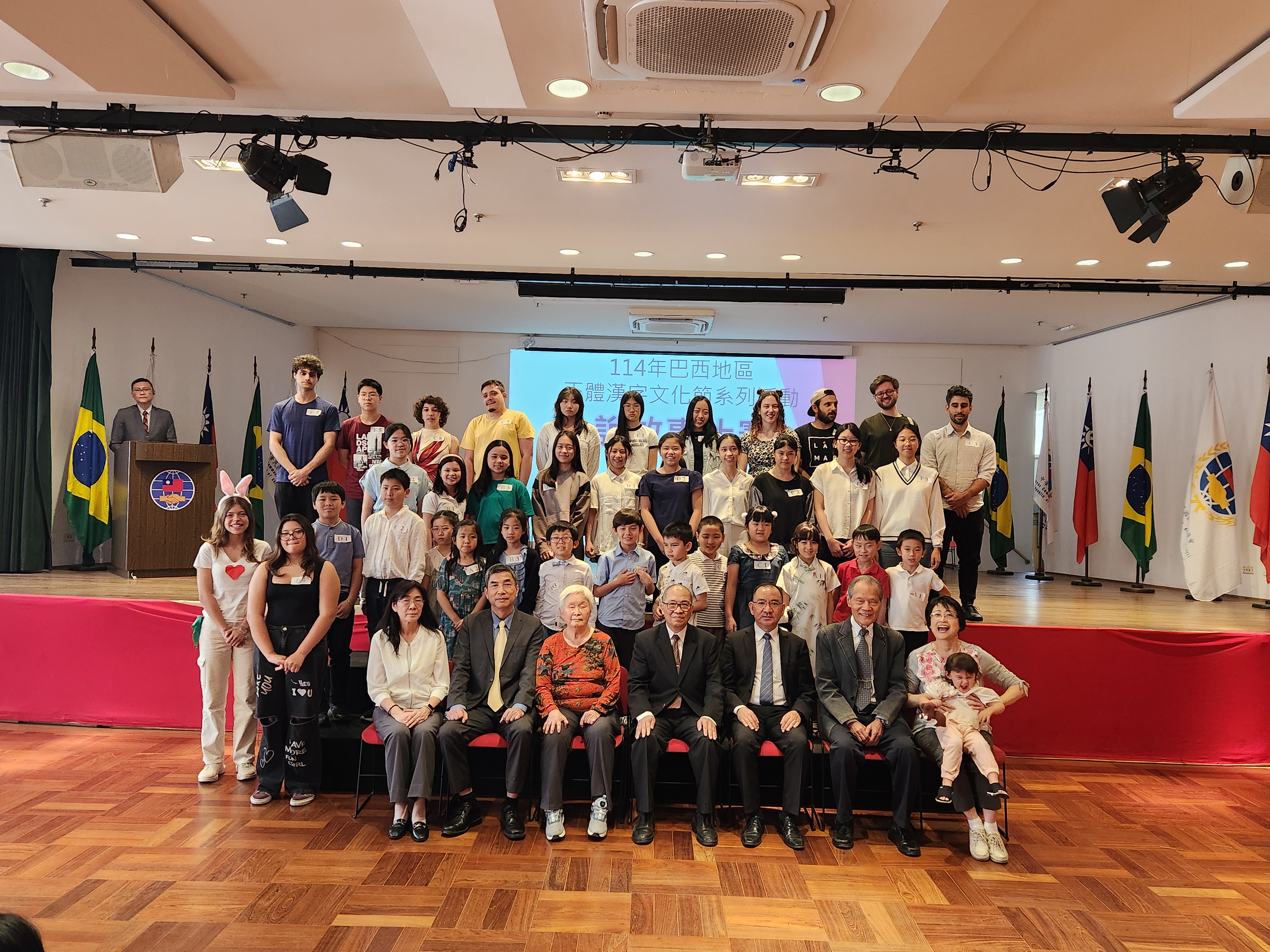 全體參賽選手與評審主辦單位會長副會長合影