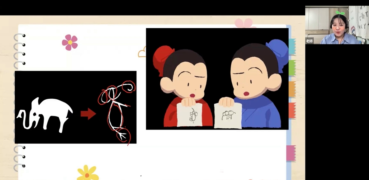 象形文字文化講座