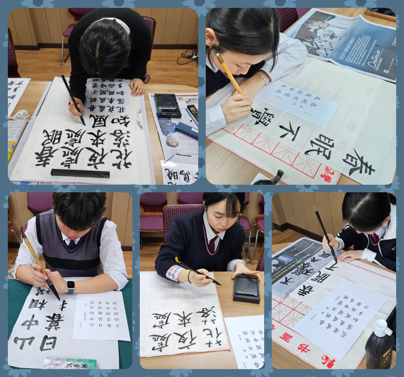 中學書法比賽
