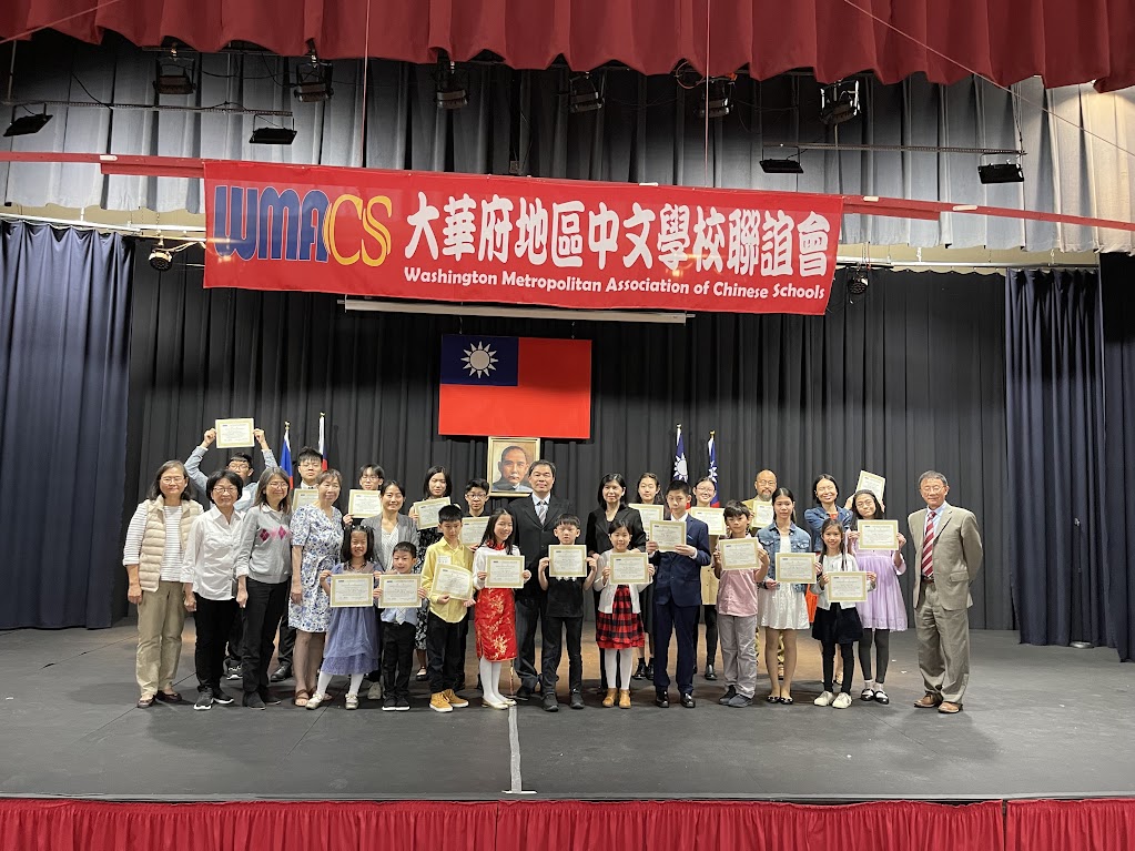 全體嘉賓、評審、參賽學生合影