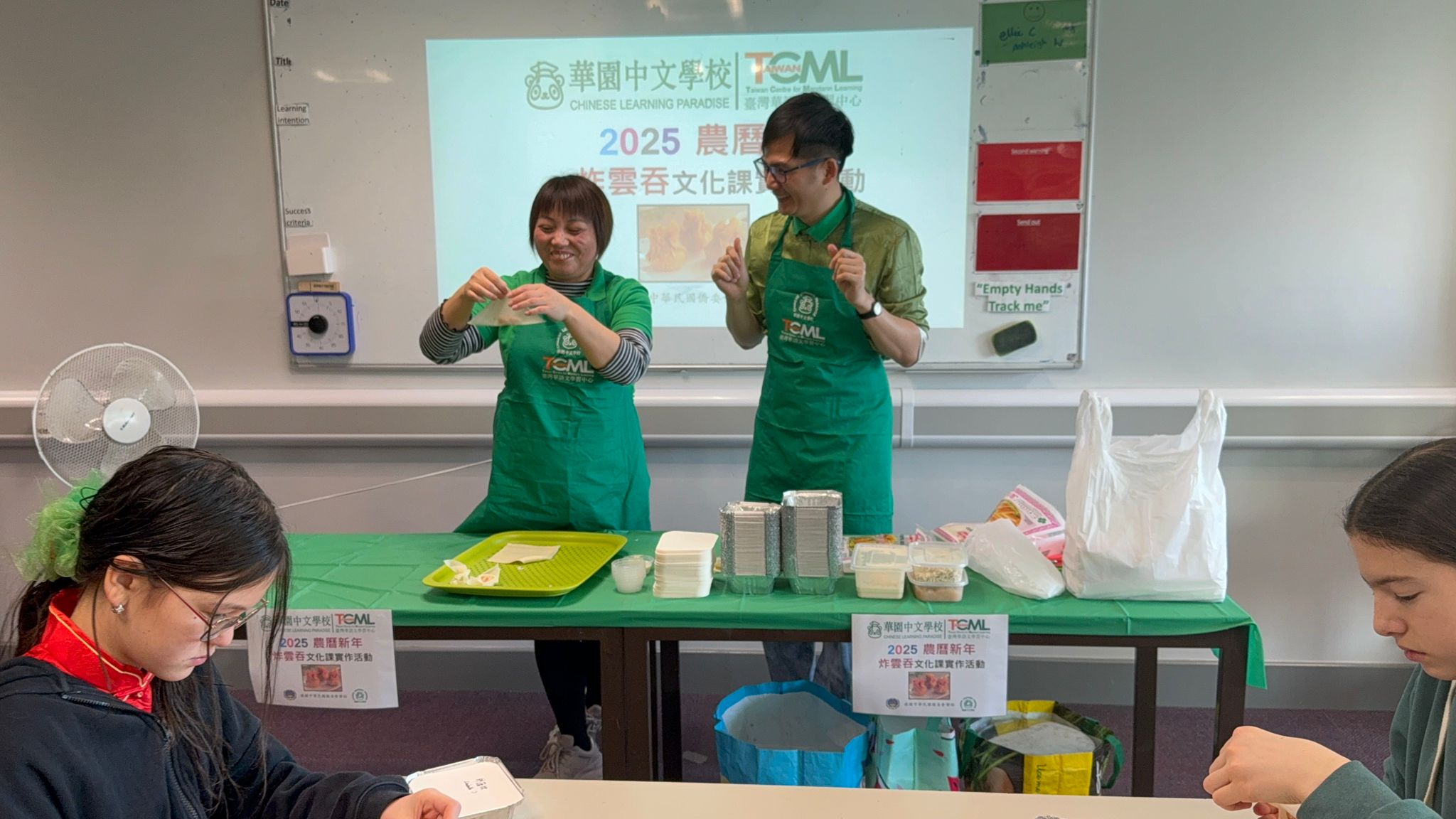 華園2025蛇年新年活動及動手包雲吞文化體驗3