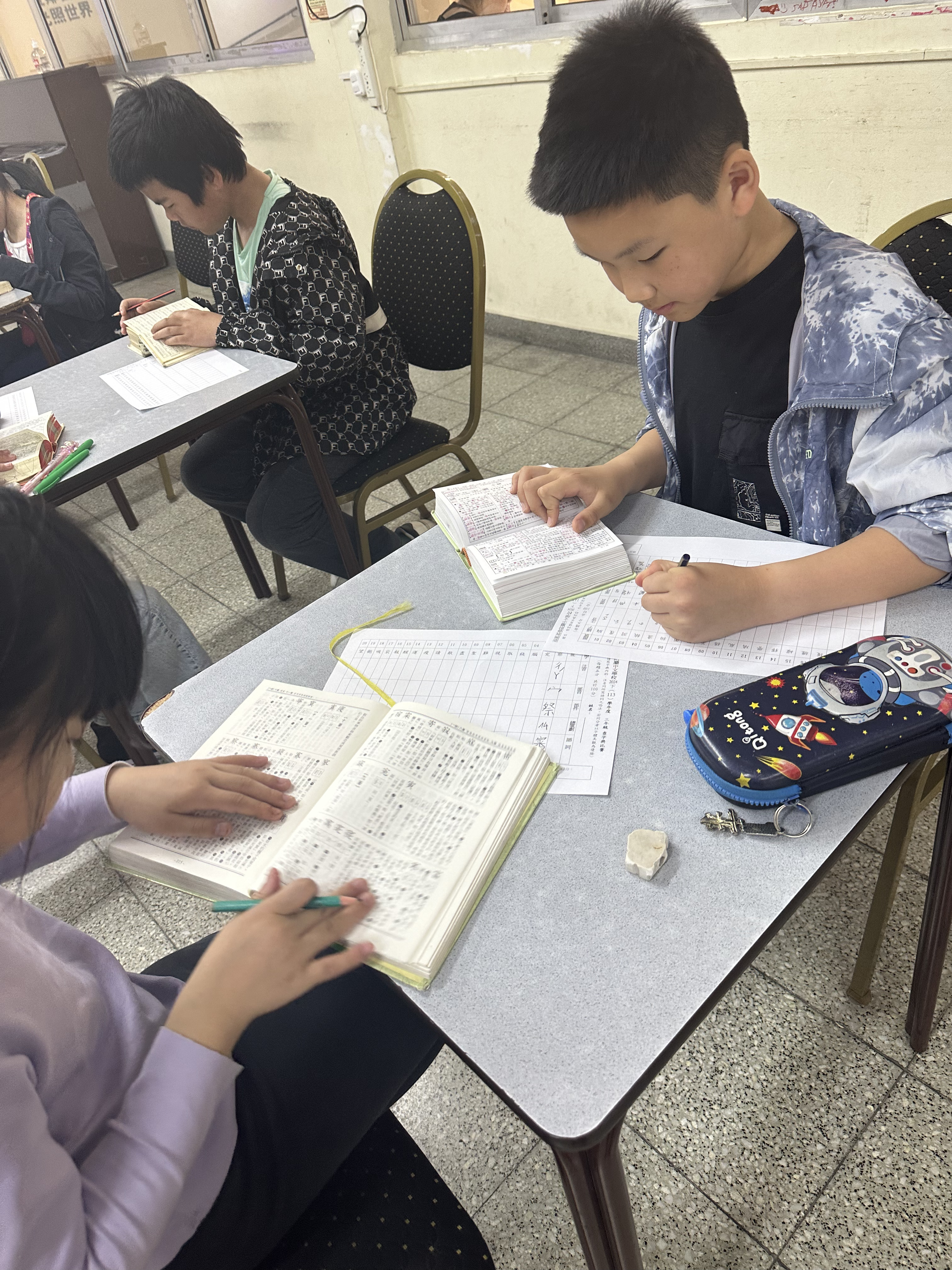  新興文教中文學校2024年中高年級查字典比賽3