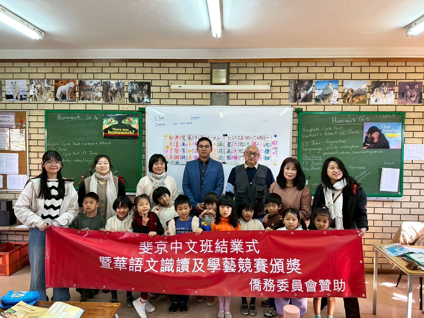 6月7日基礎班同學進行繞口令競賽