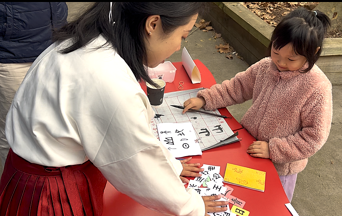 第一關，火眼金睛（認字關）