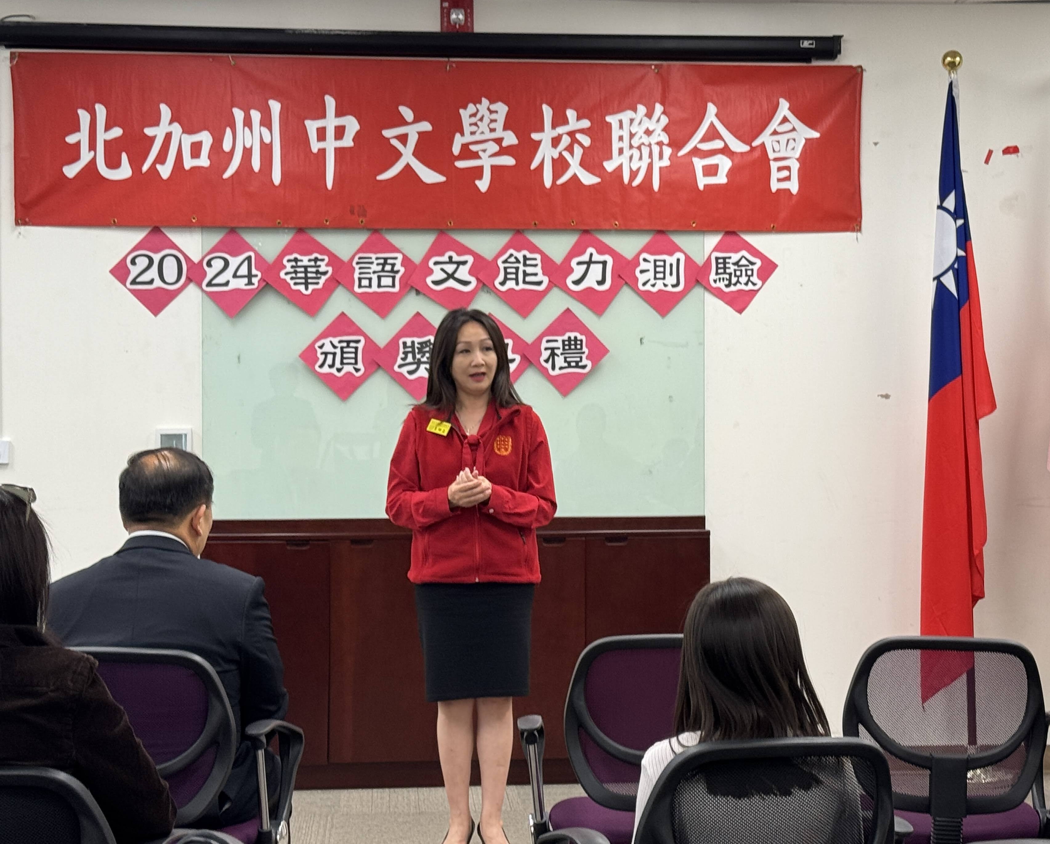 李娜亞會長感謝前來參加的學生、家長、校長與老師們