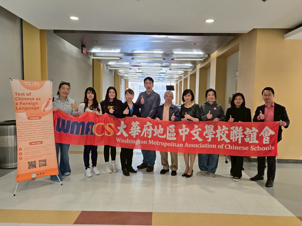 美國代表處教育組人員, 馬里蘭大學中文系系主任及其團隊及考生