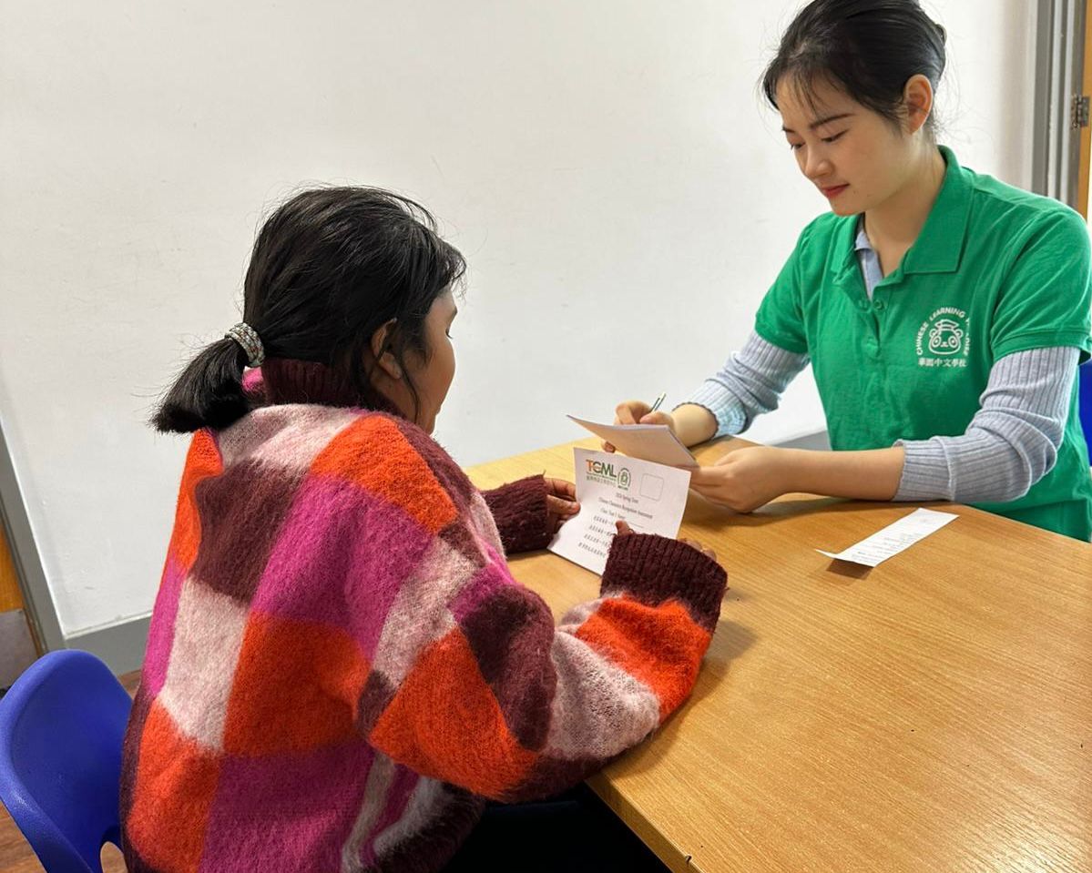 老師一對一考試