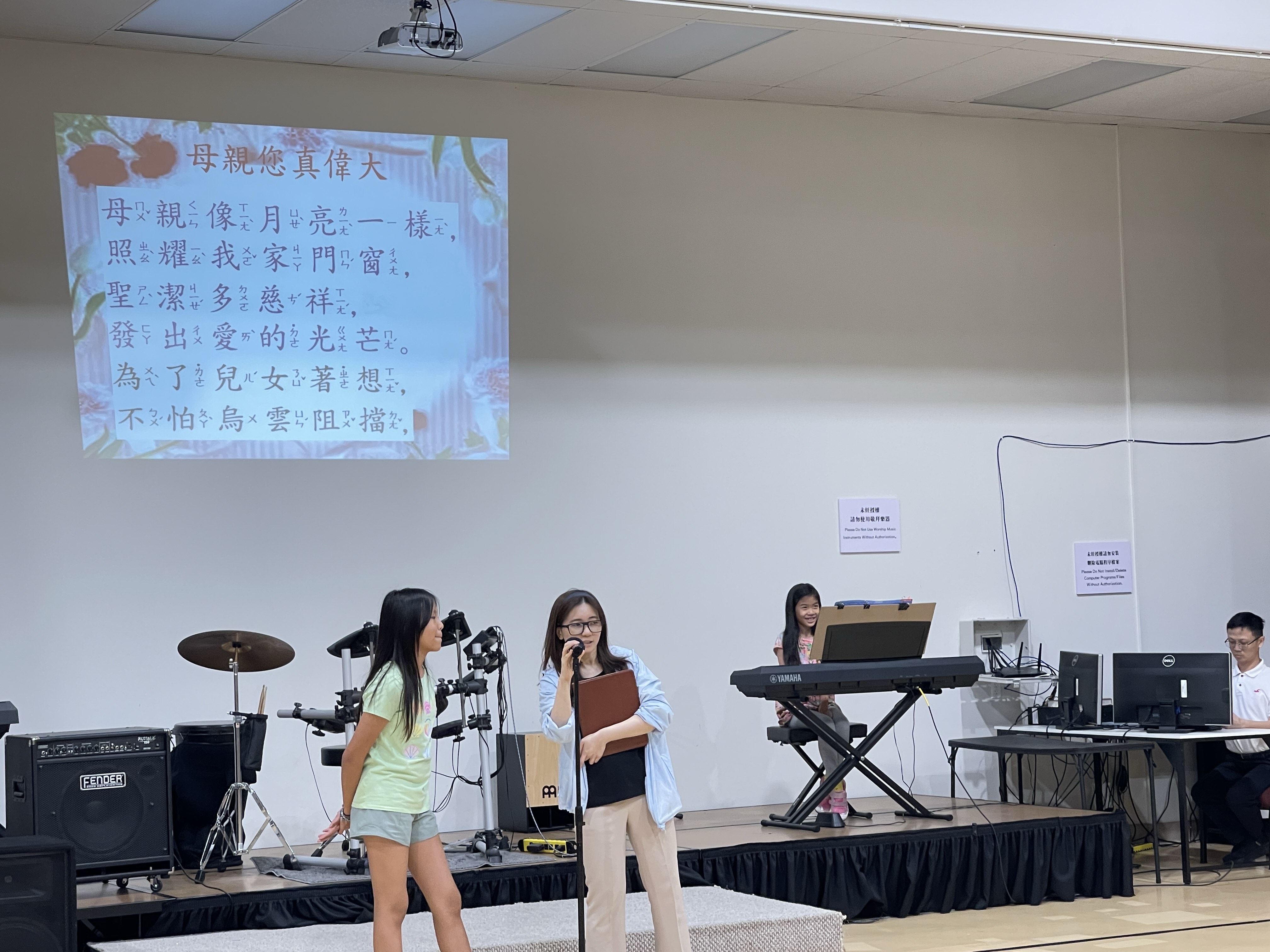 五年級學生黃蓓恩演唱＂母親您真偉大＂，由蕭苡晴同學伴奏，陳君毓老師教唱