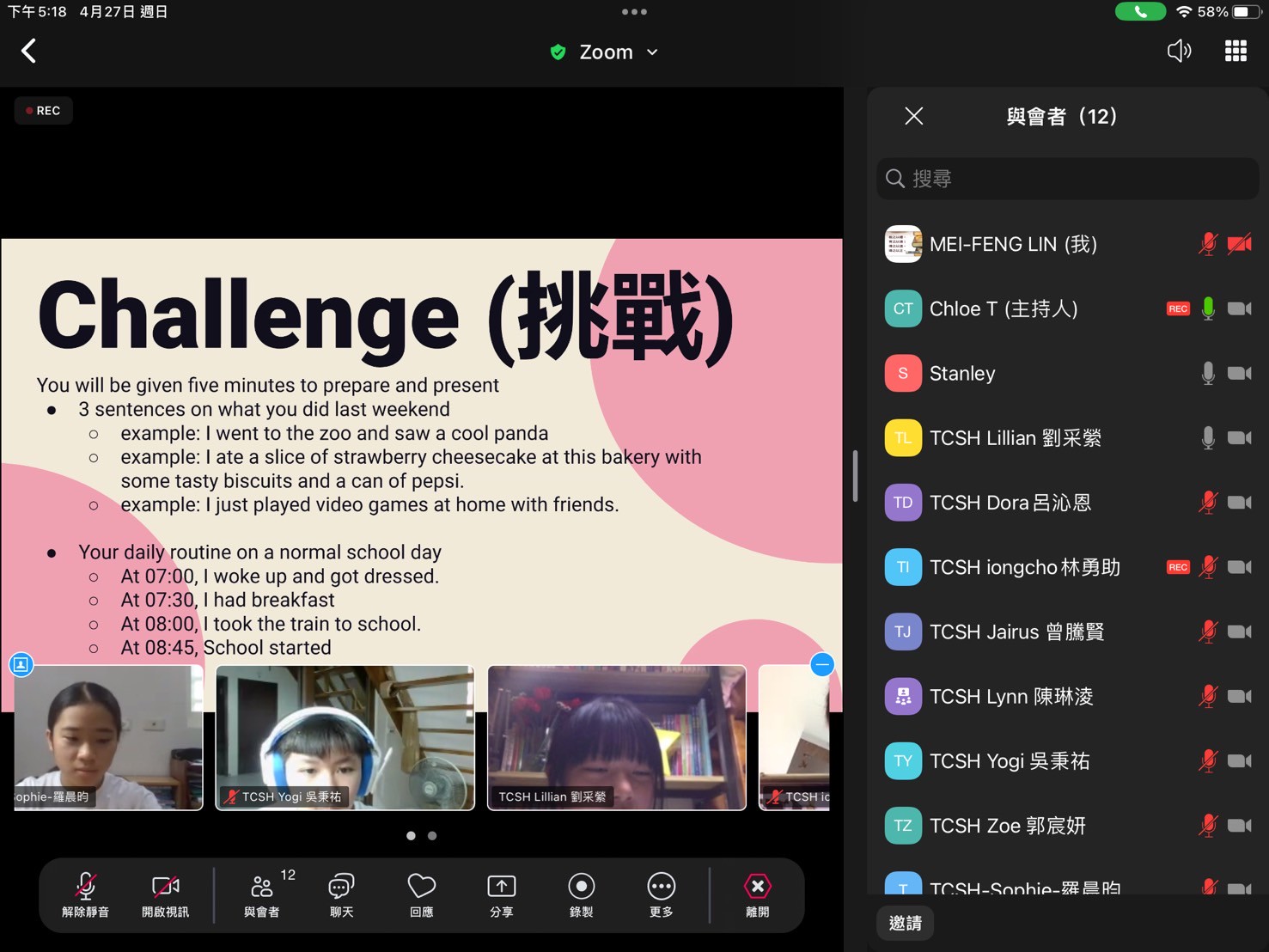 4月份主題：當地美食介紹、糧食問題、珍惜食物與支持在地農民